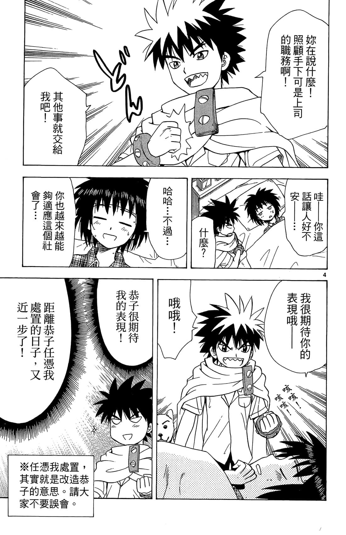 Page 136