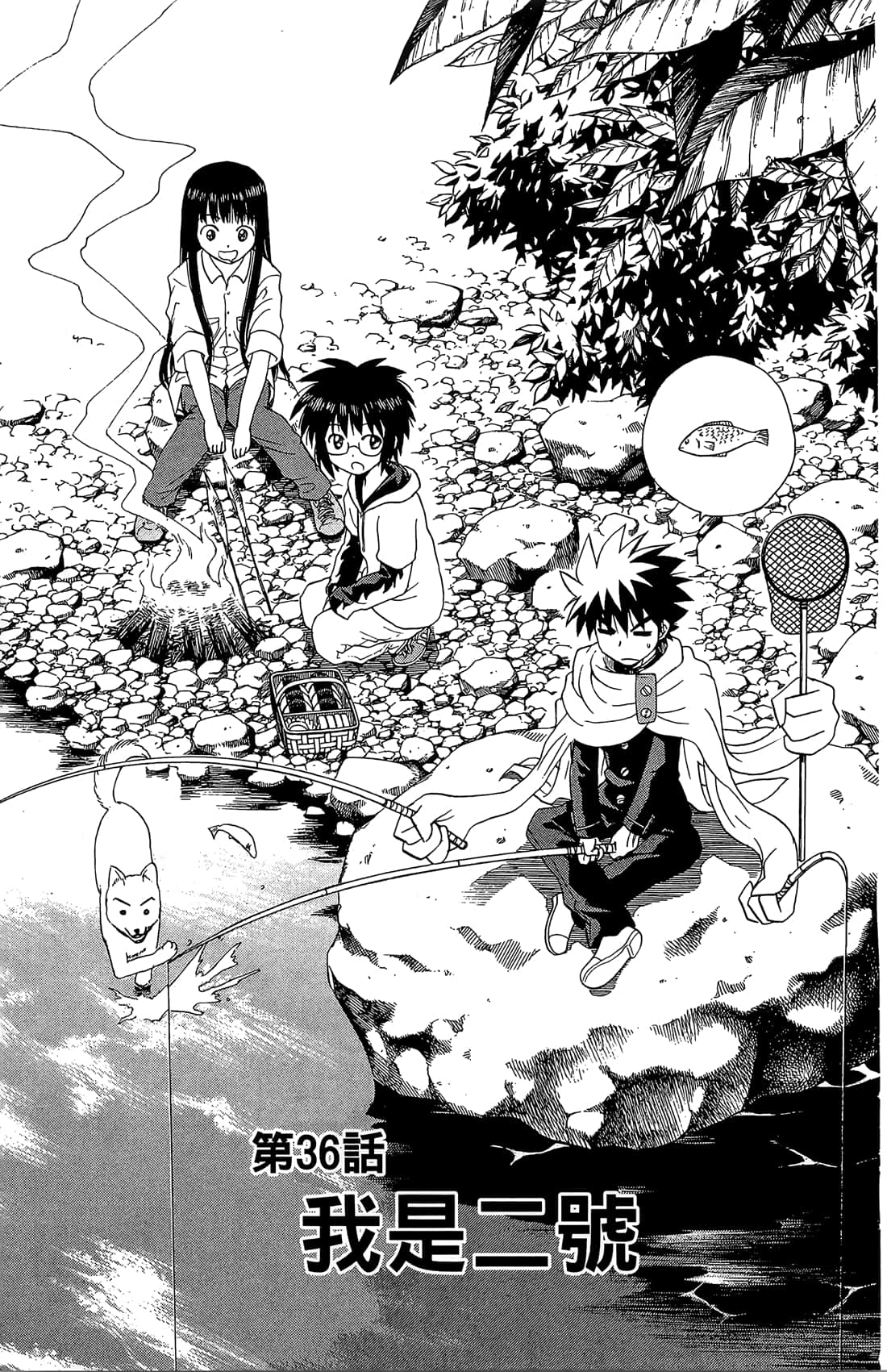 Page 154