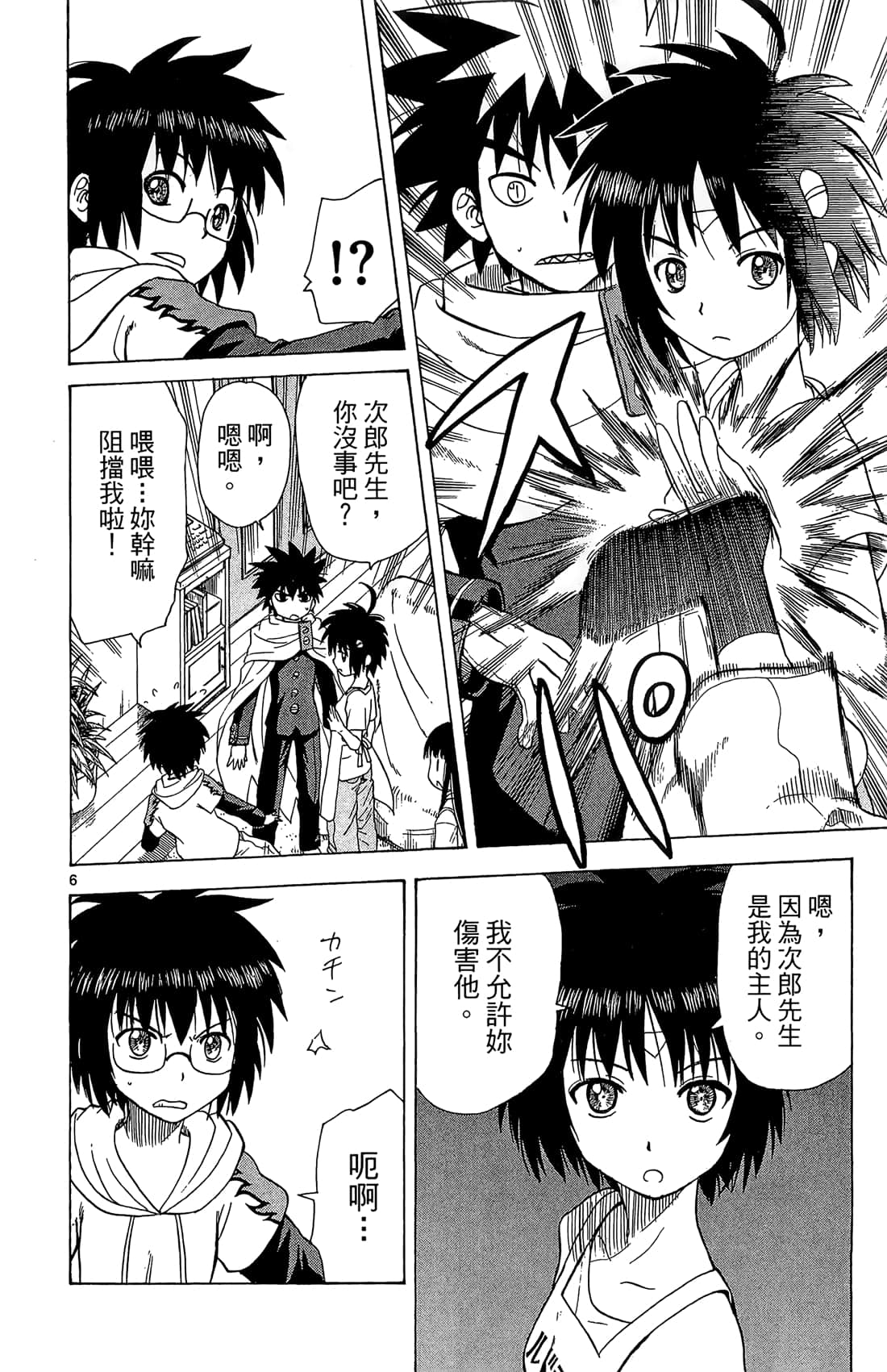 Page 157