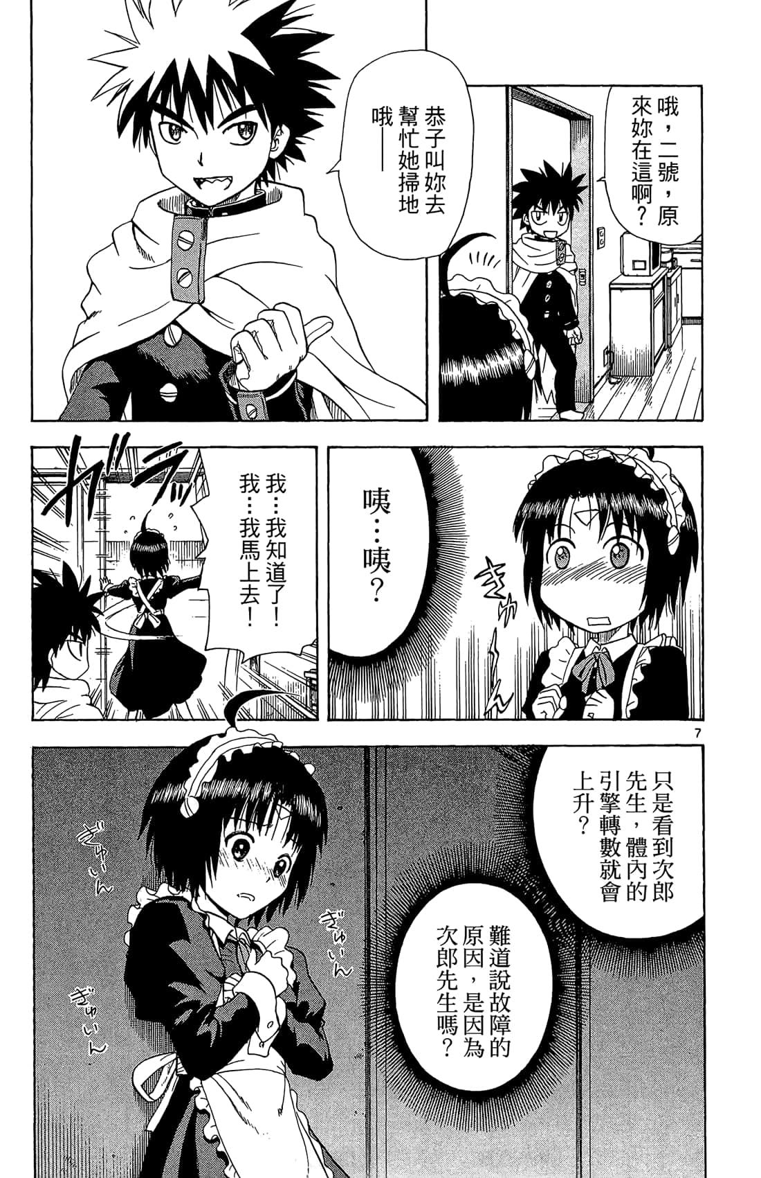 Page 176