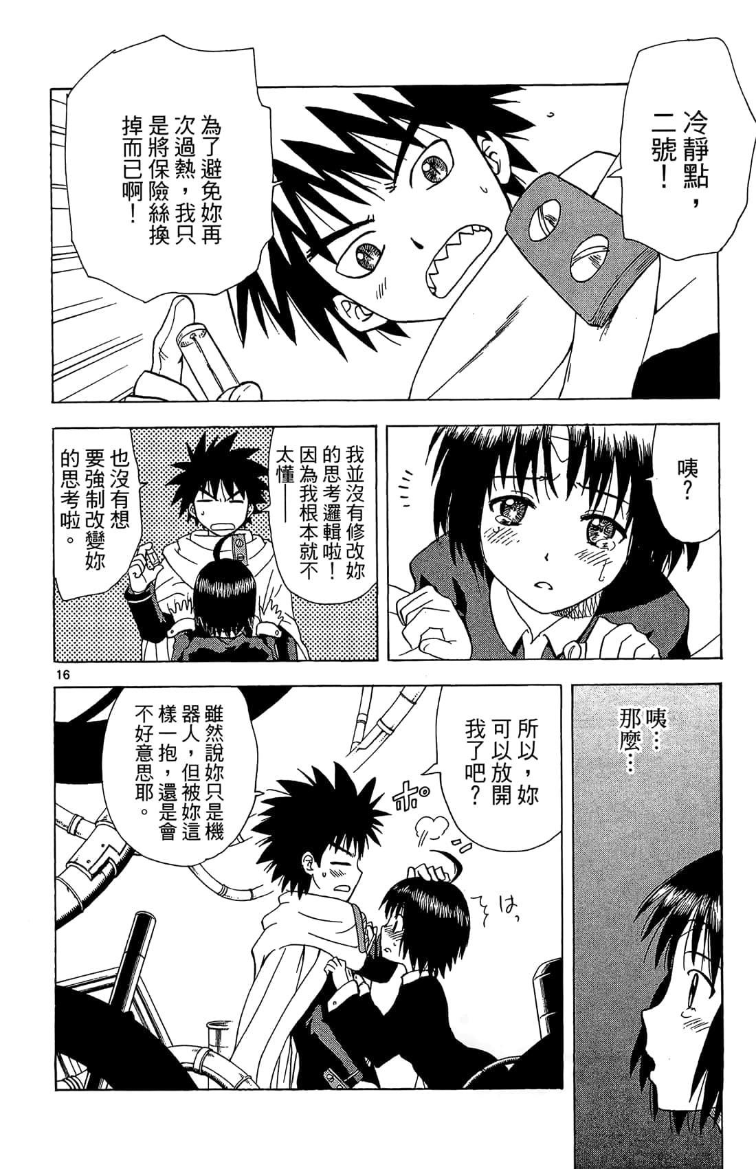 Page 185