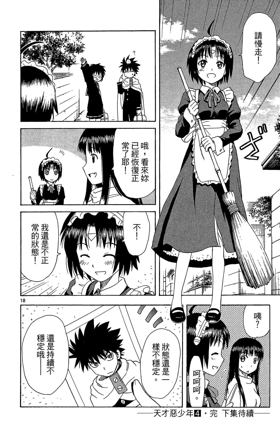 Page 187
