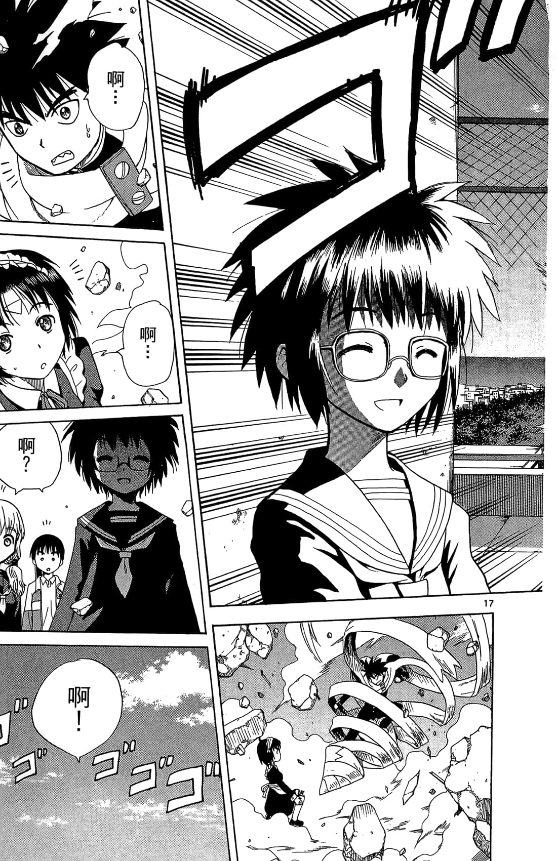 Page 22