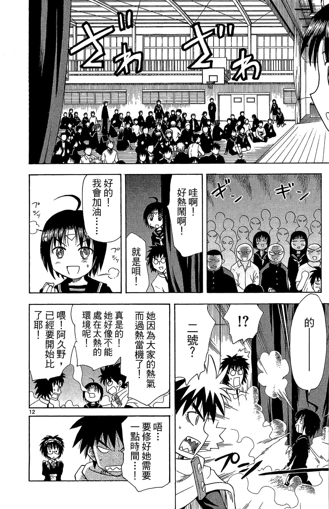 Page 35