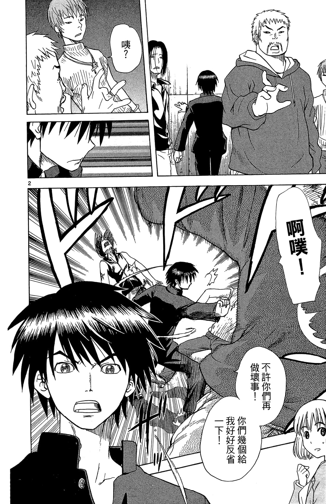 Page 43