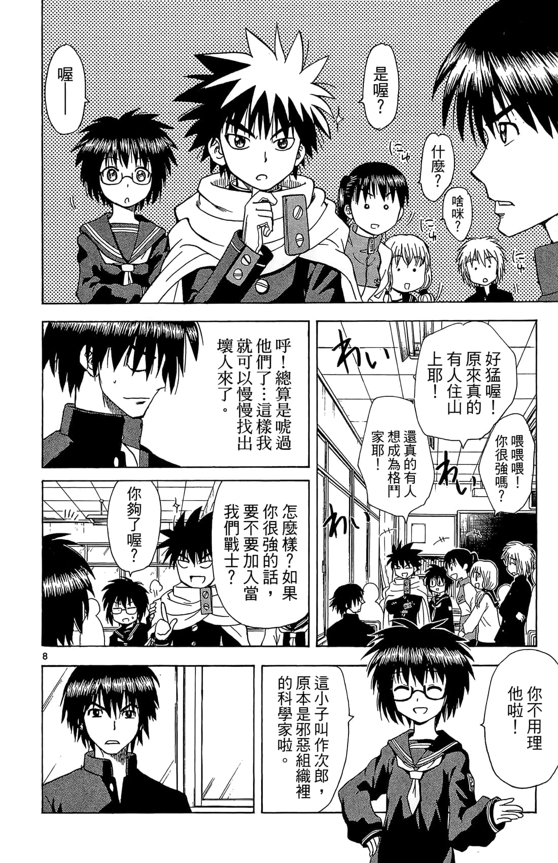 Page 49