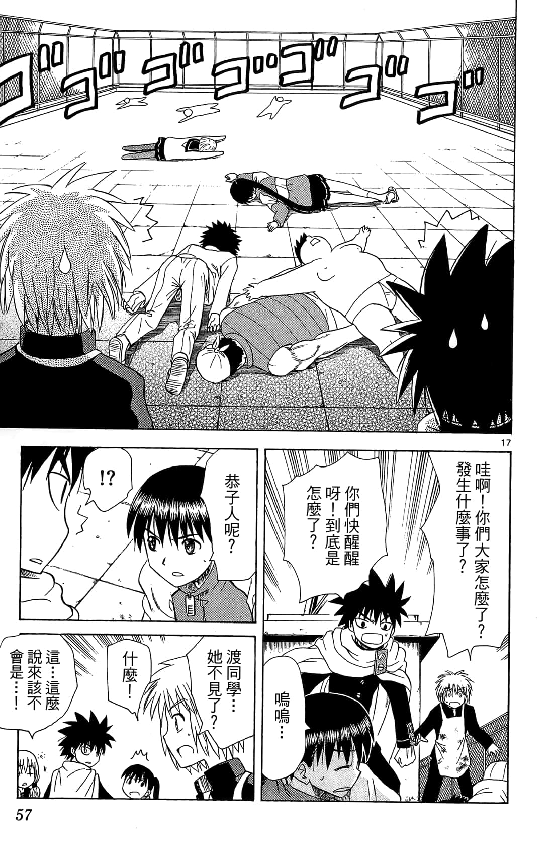 Page 58