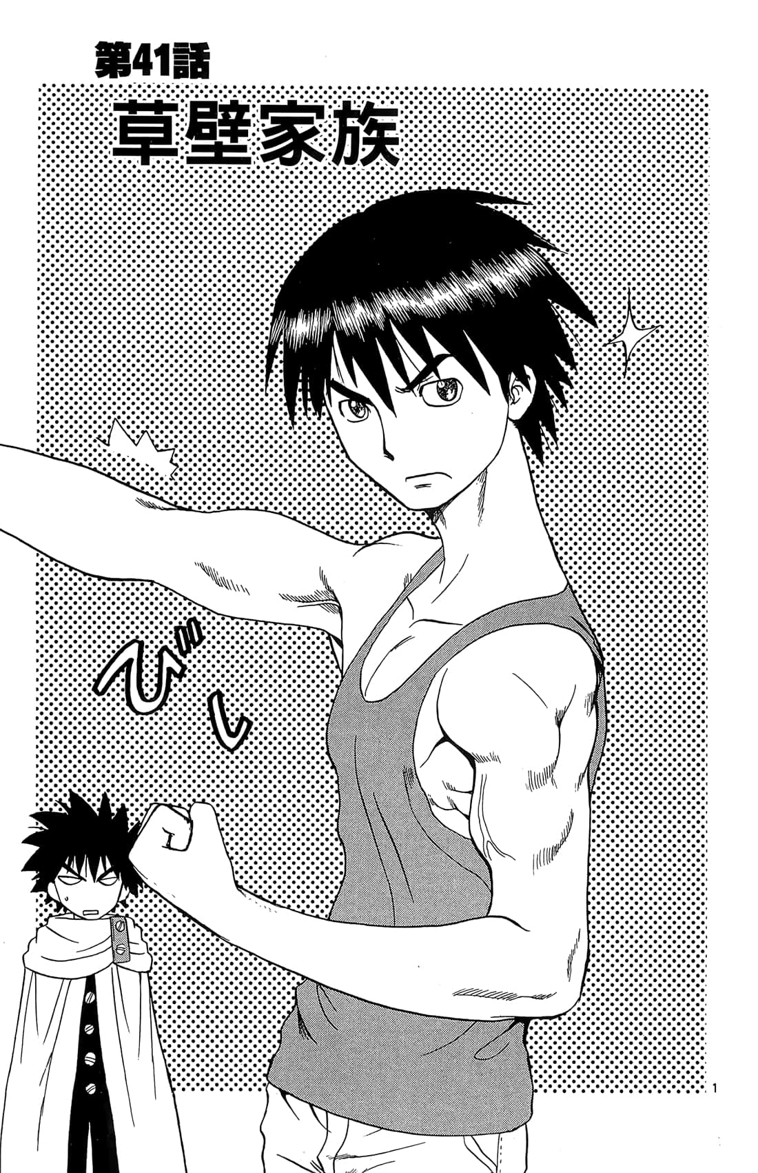 Page 60