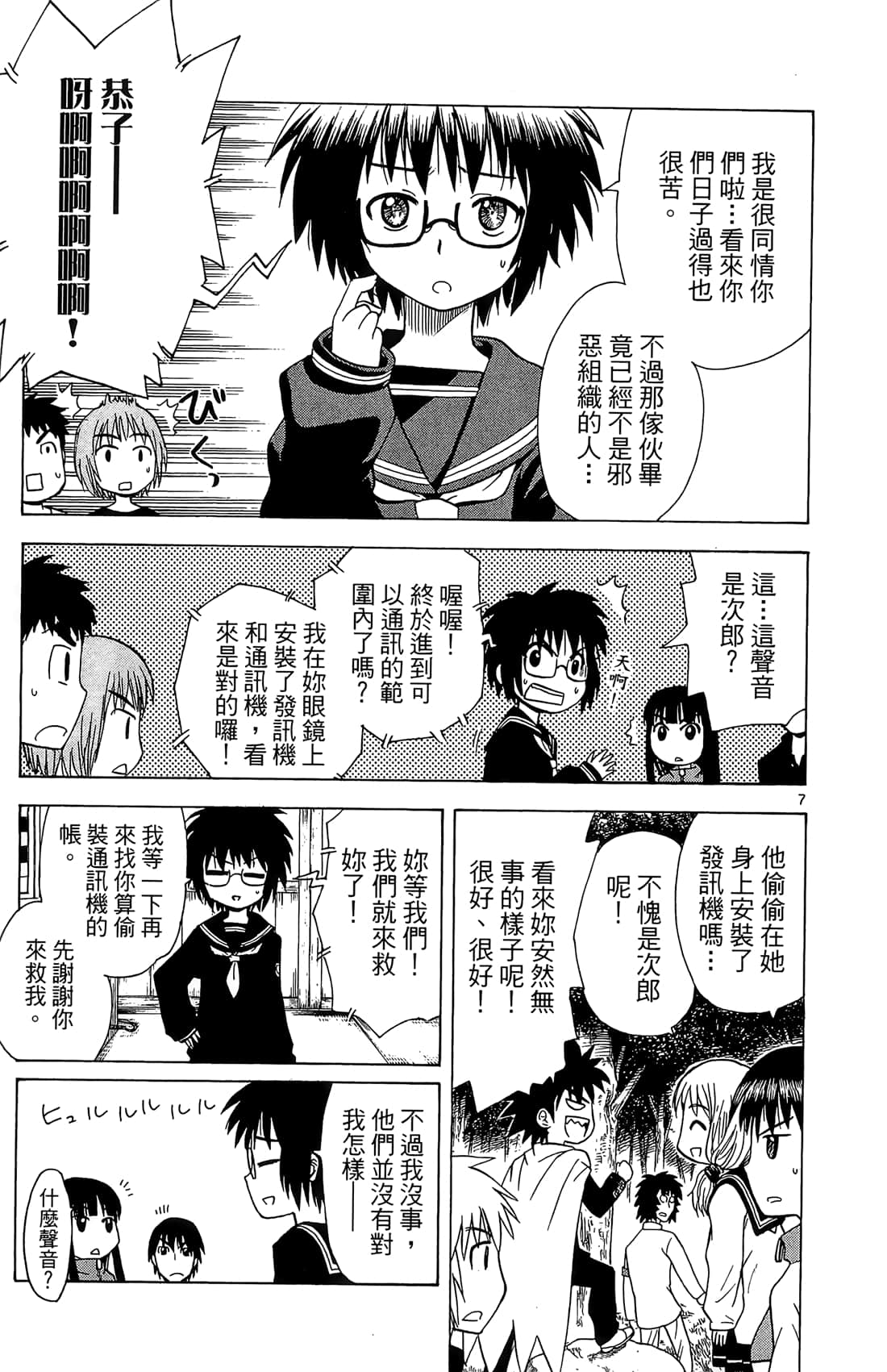 Page 66