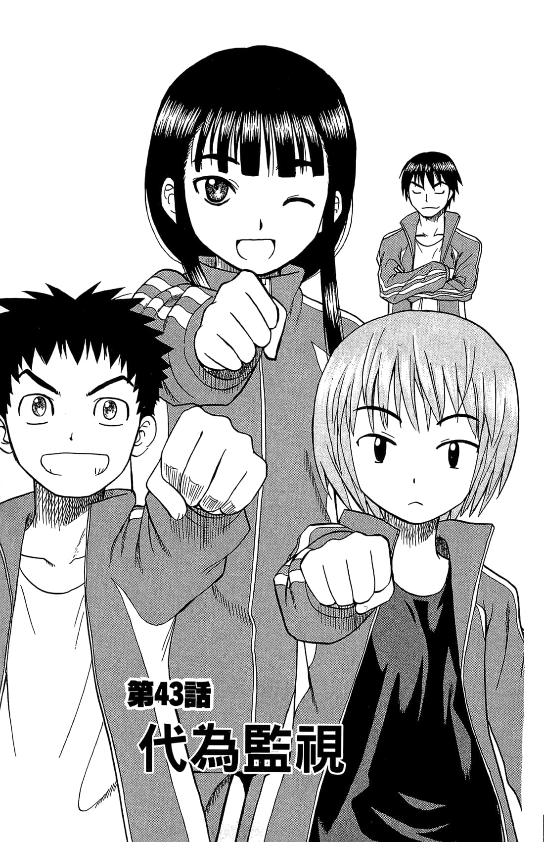 Page 96