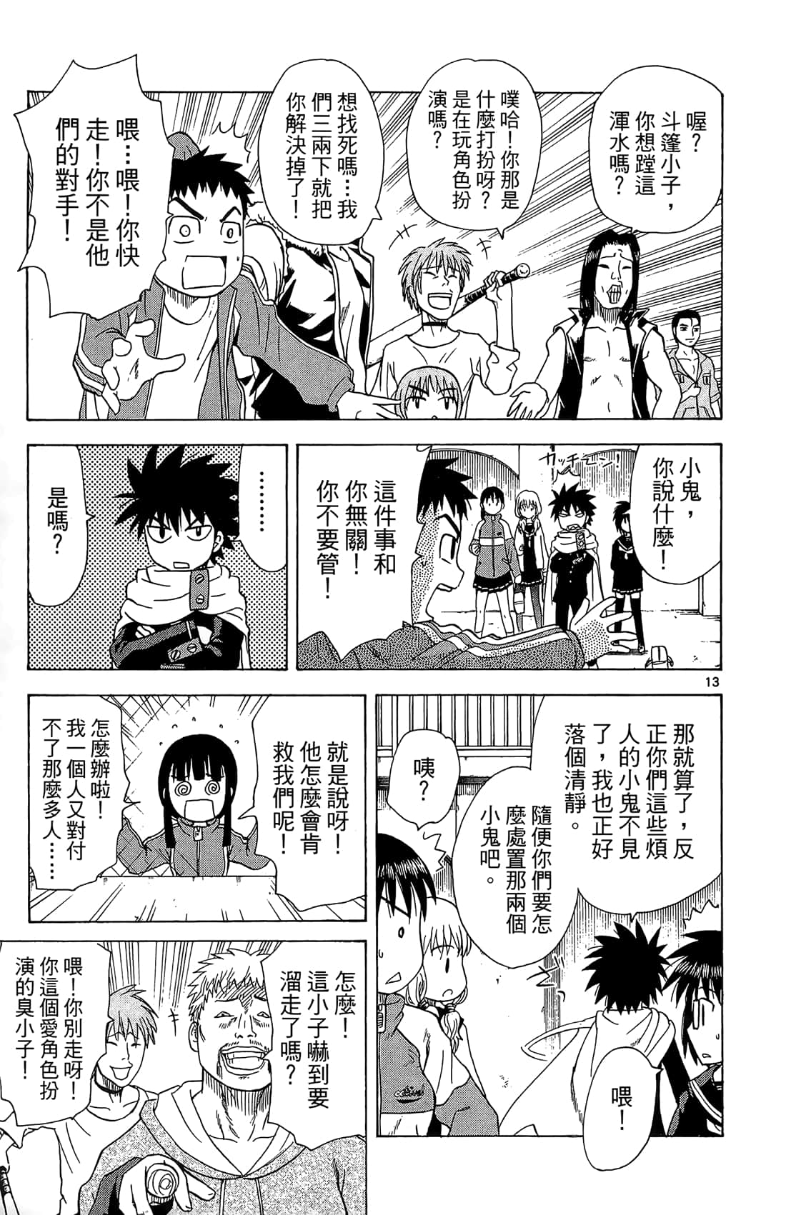 Page 108