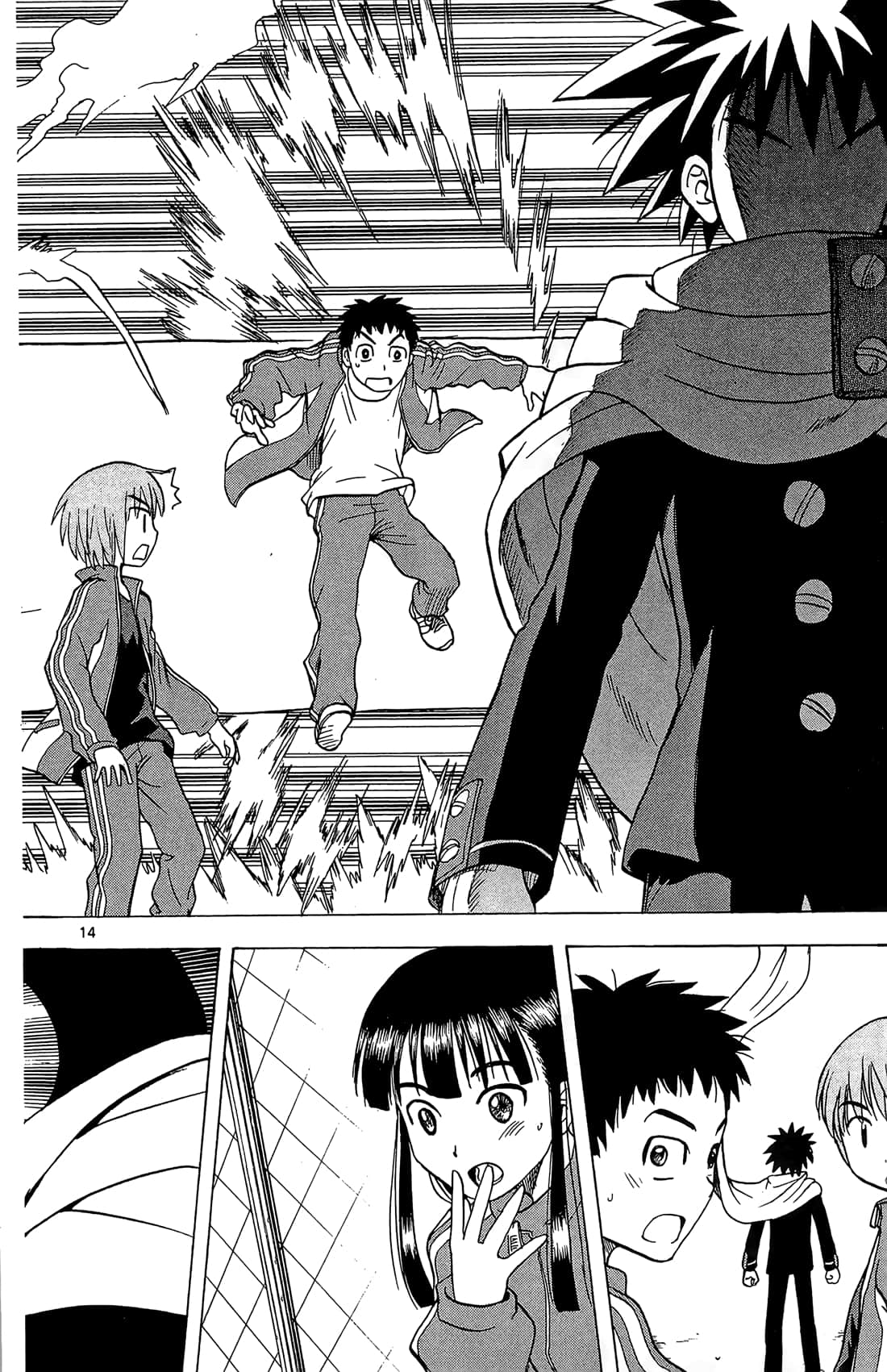 Page 109
