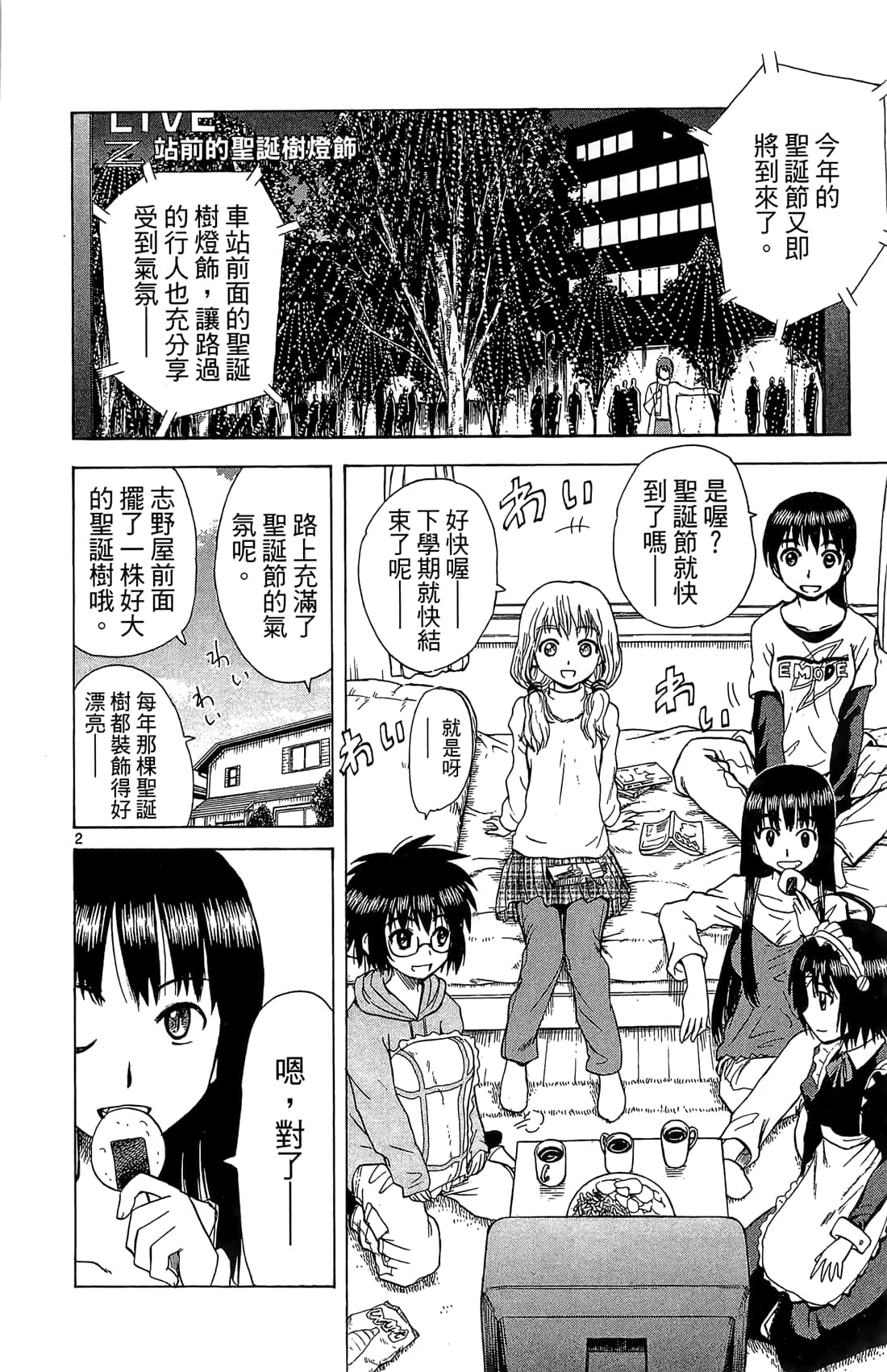 Page 115