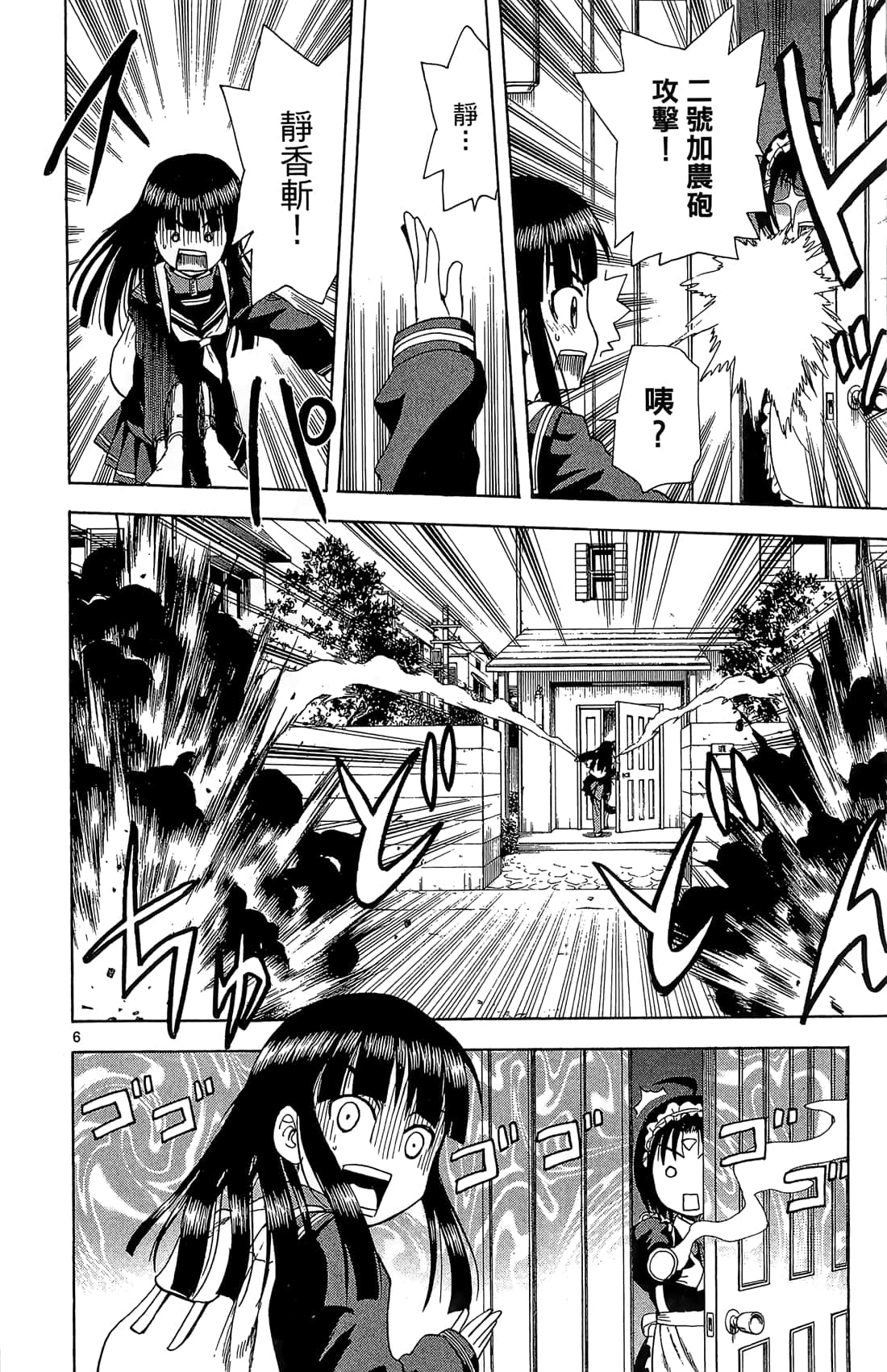 Page 119