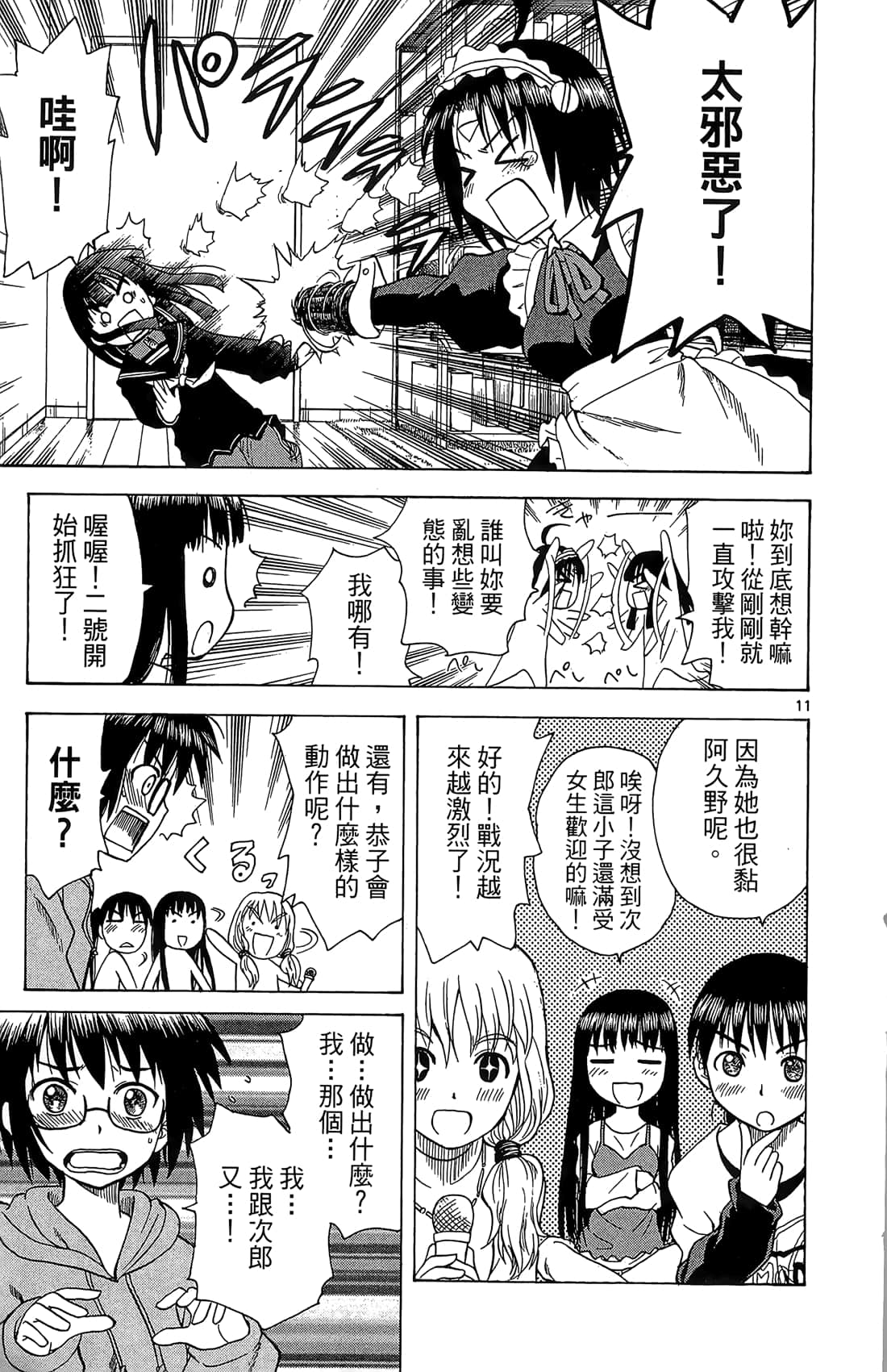 Page 124