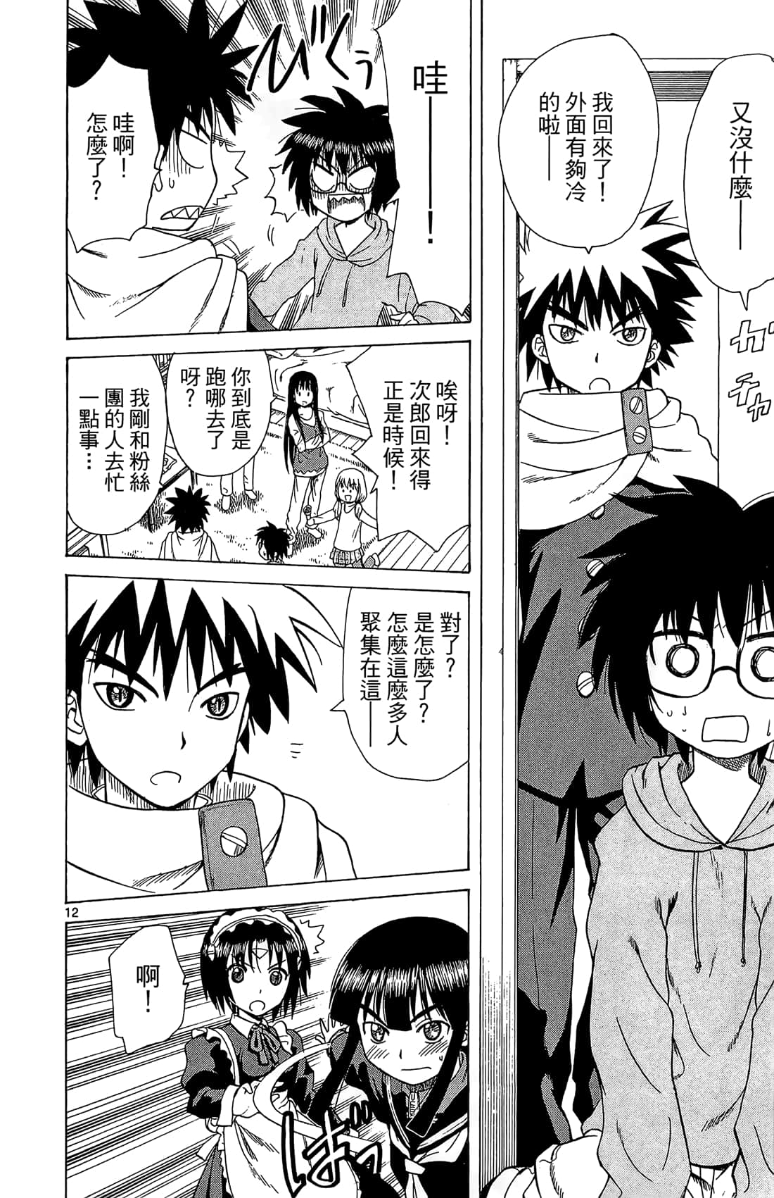 Page 125