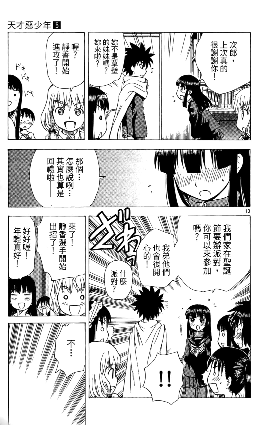 Page 126