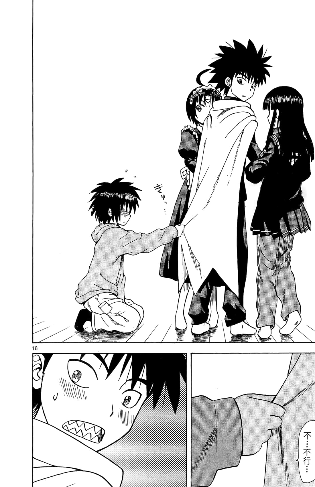 Page 129