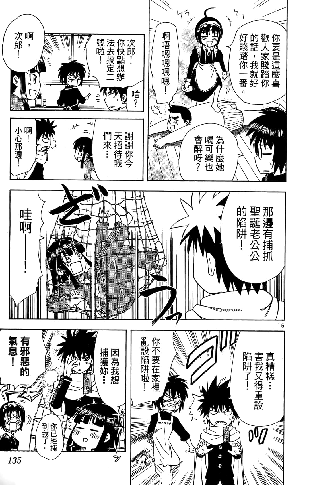 Page 136