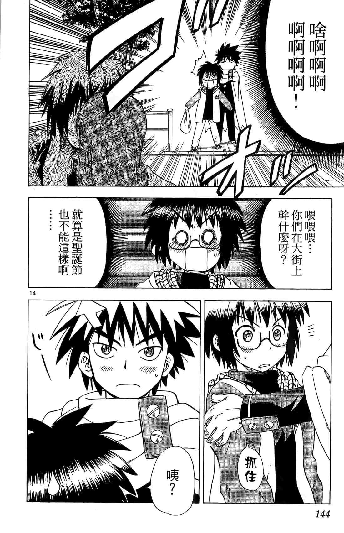 Page 145