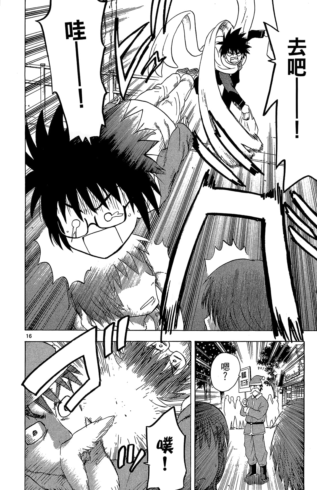 Page 147