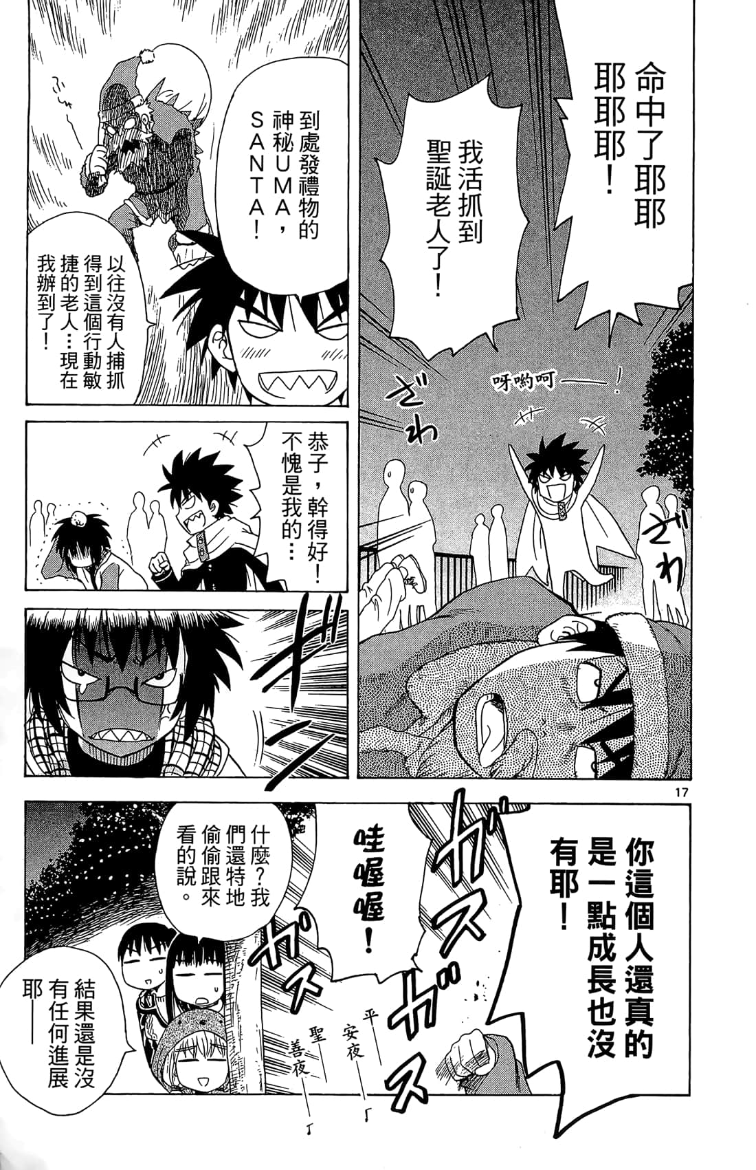 Page 148