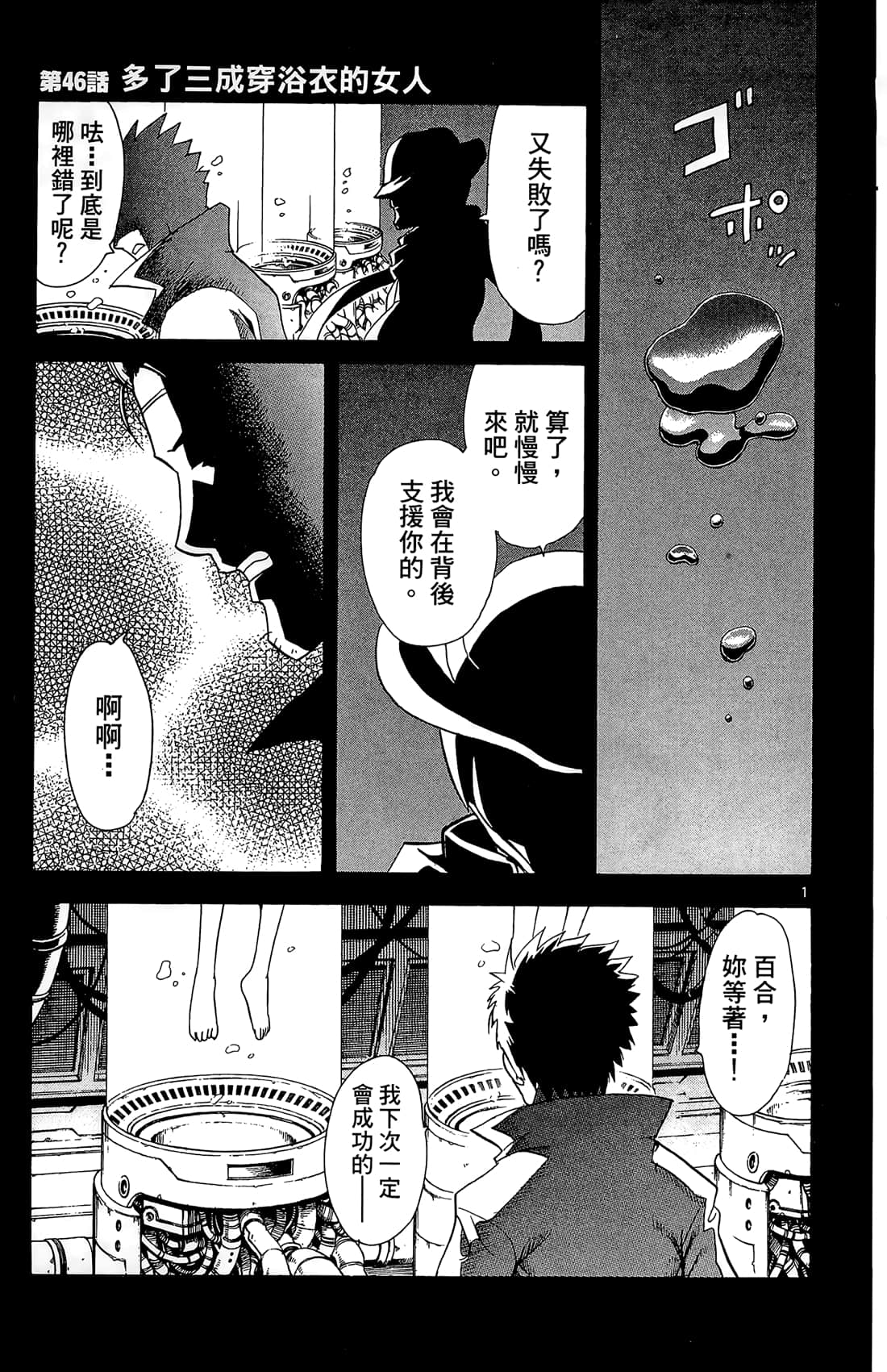 Page 150