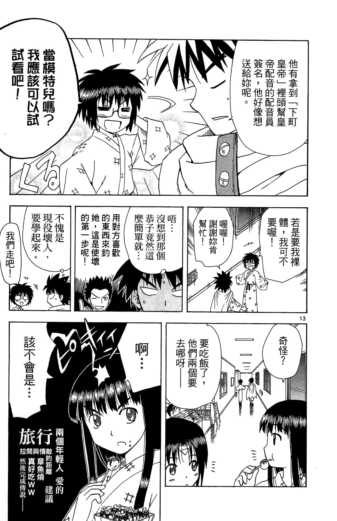 Page 162