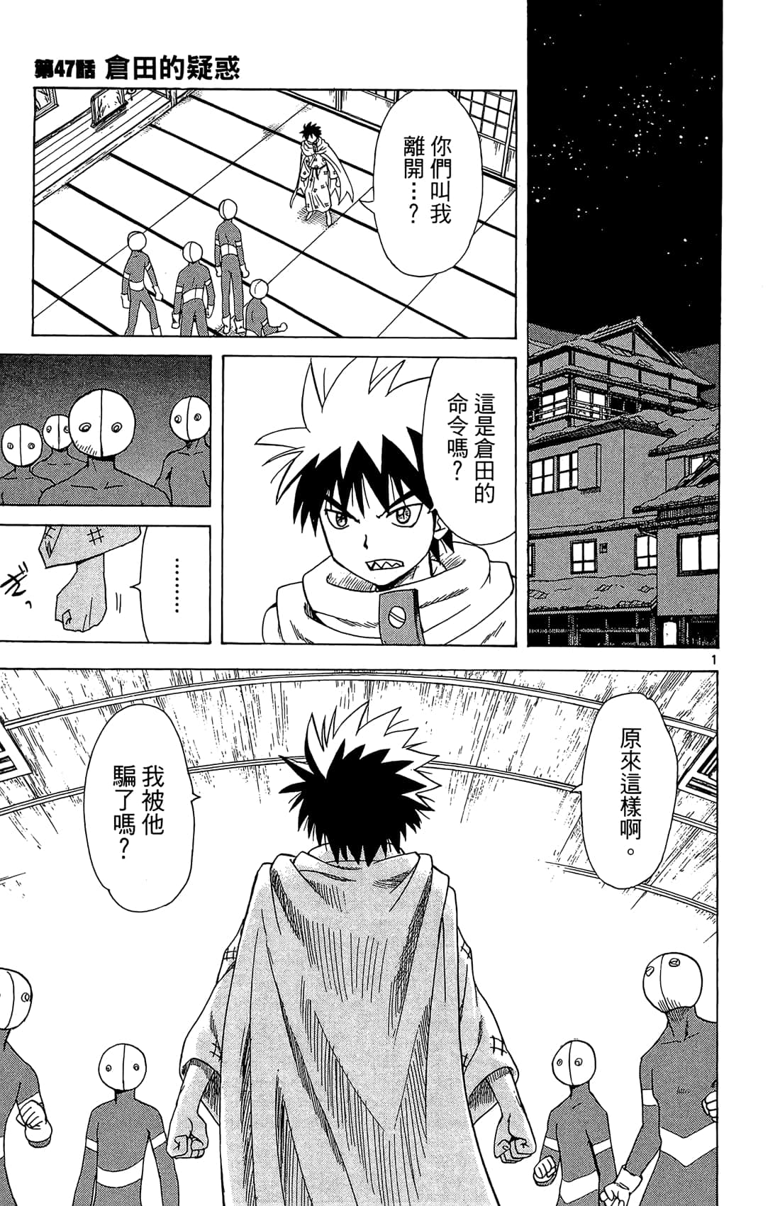 Page 168