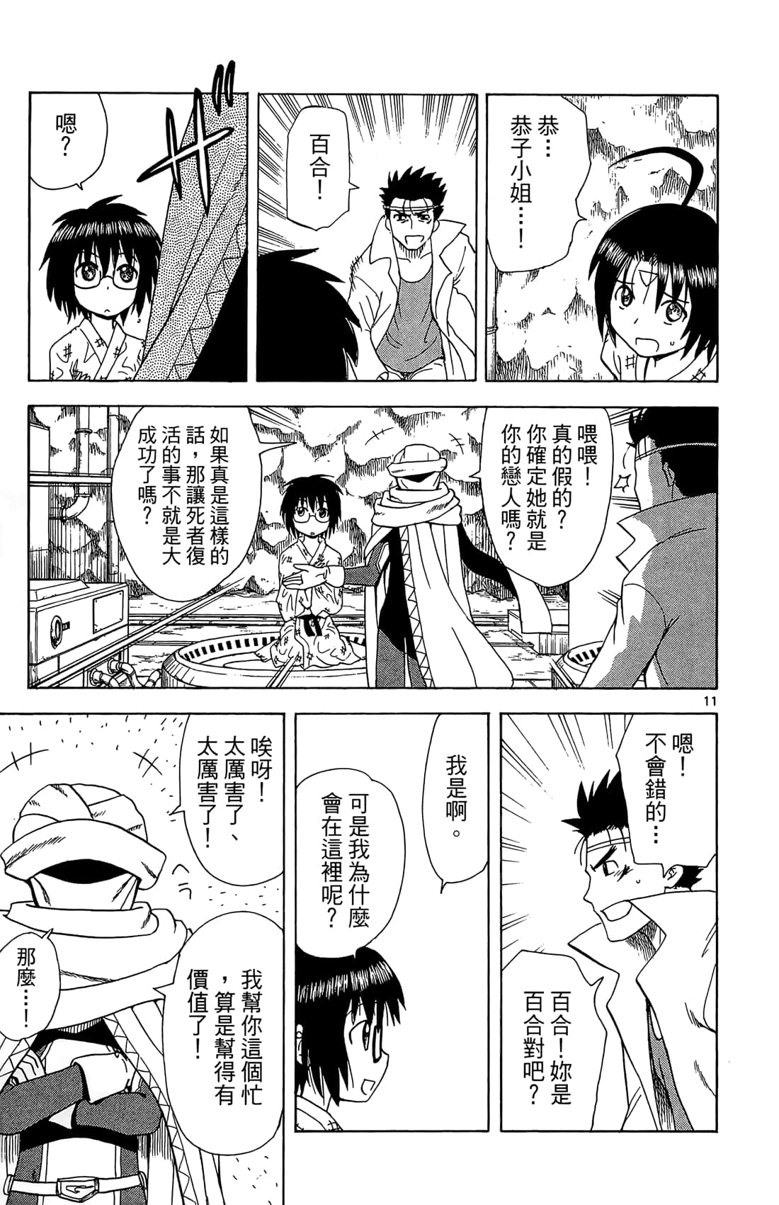 Page 178