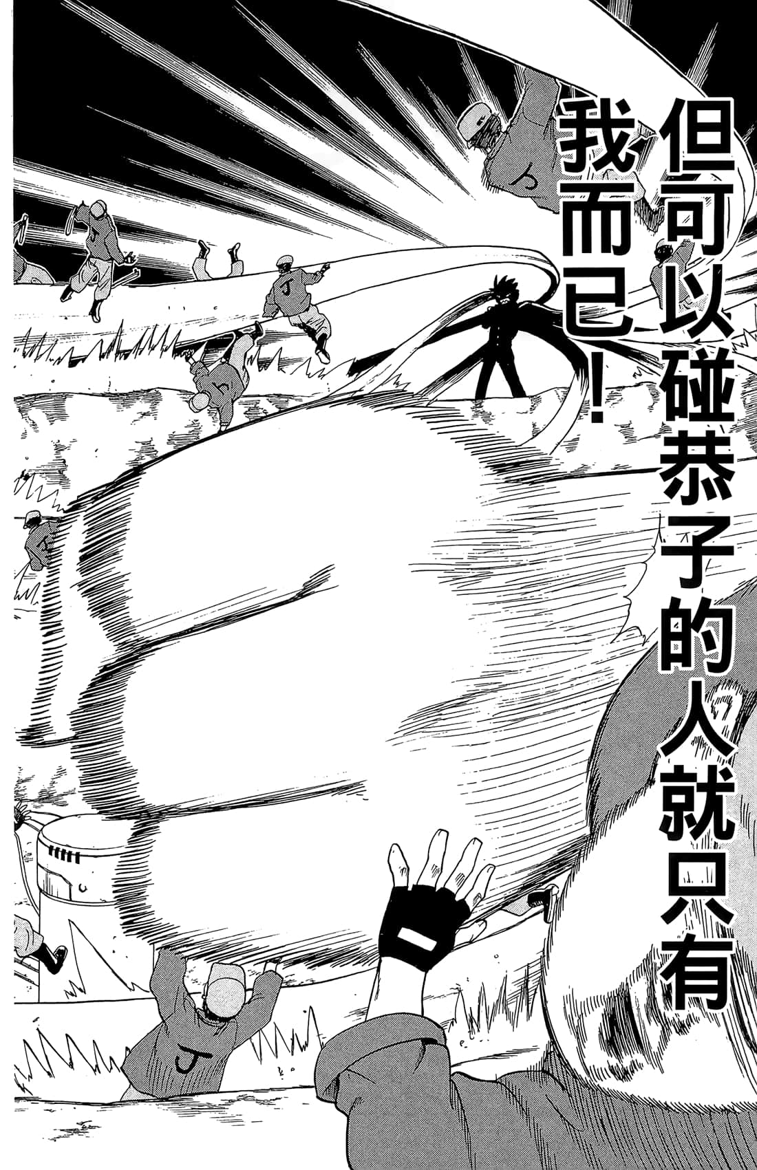 Page 181