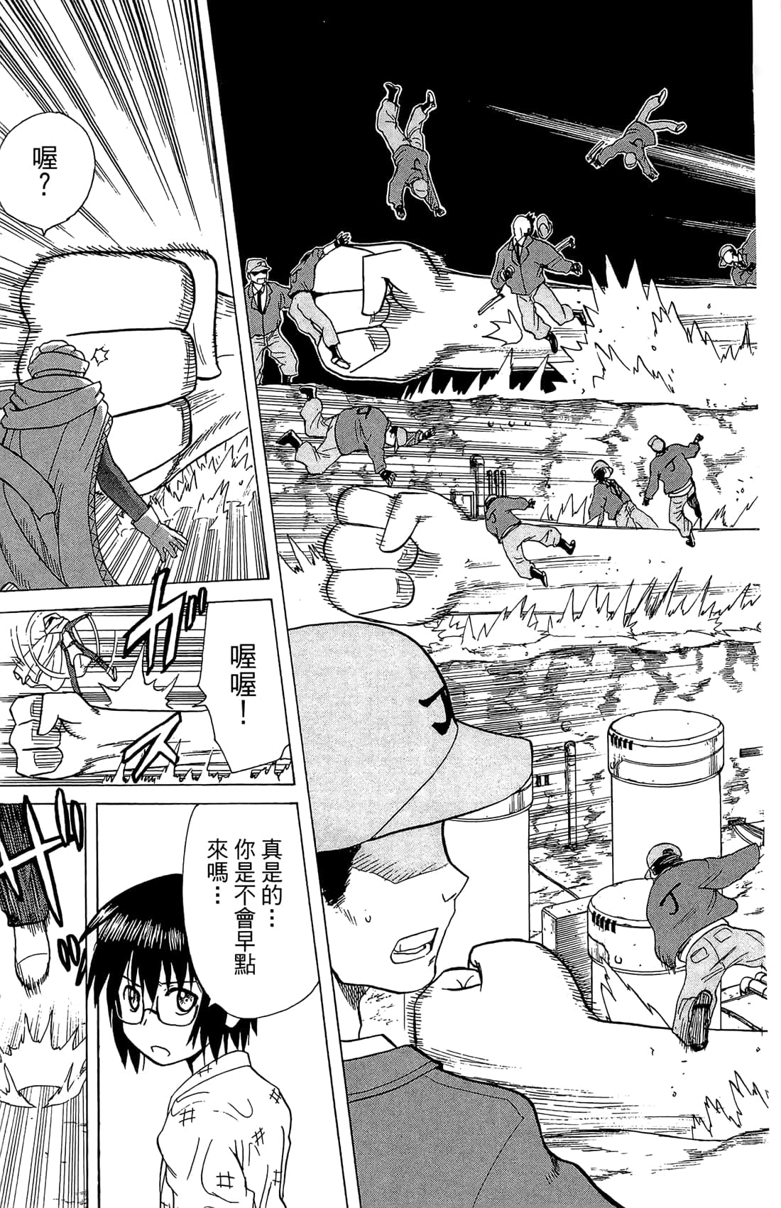 Page 182