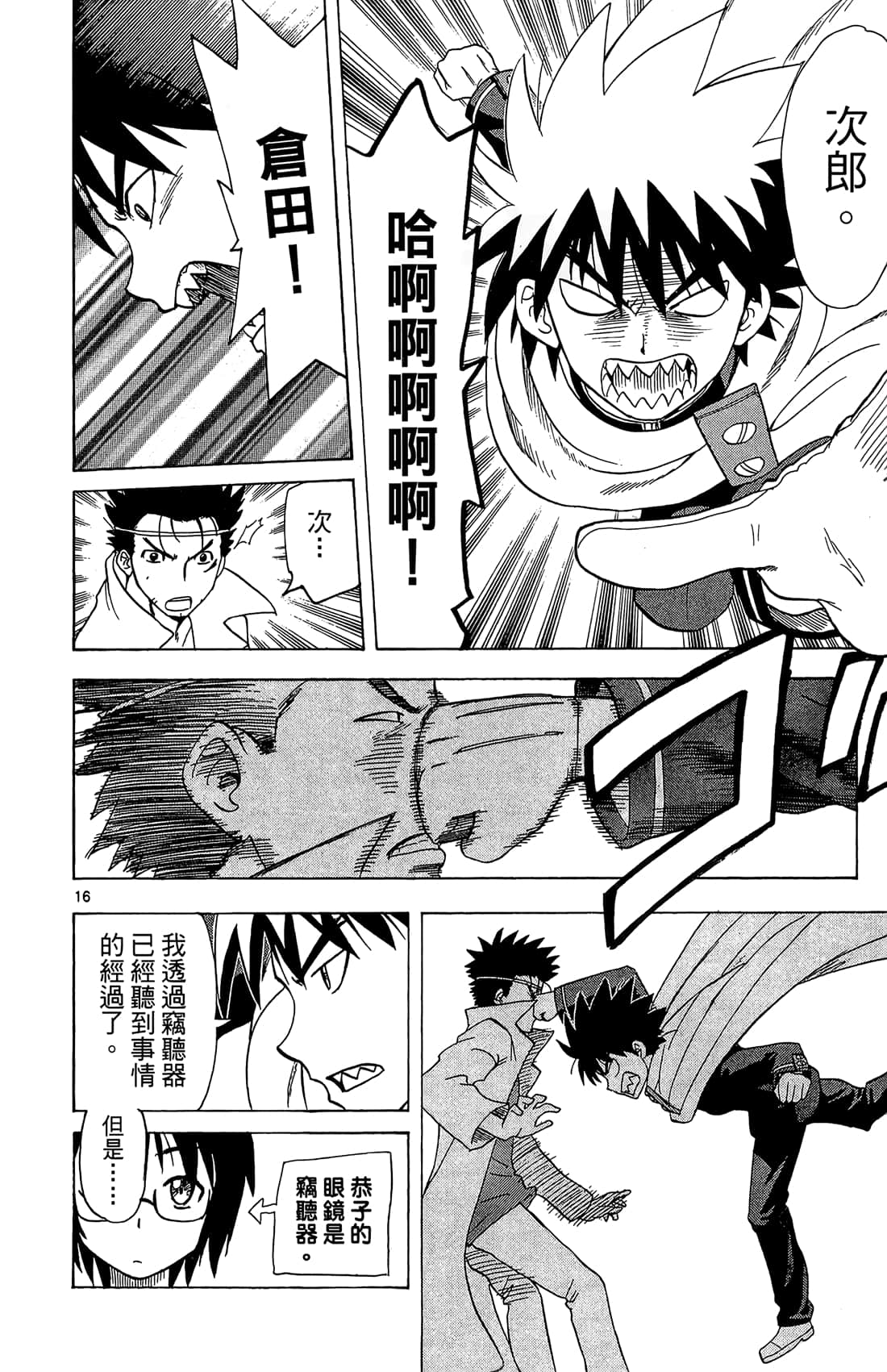 Page 183