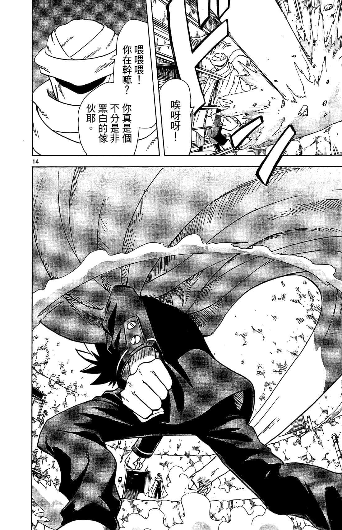 Page 199