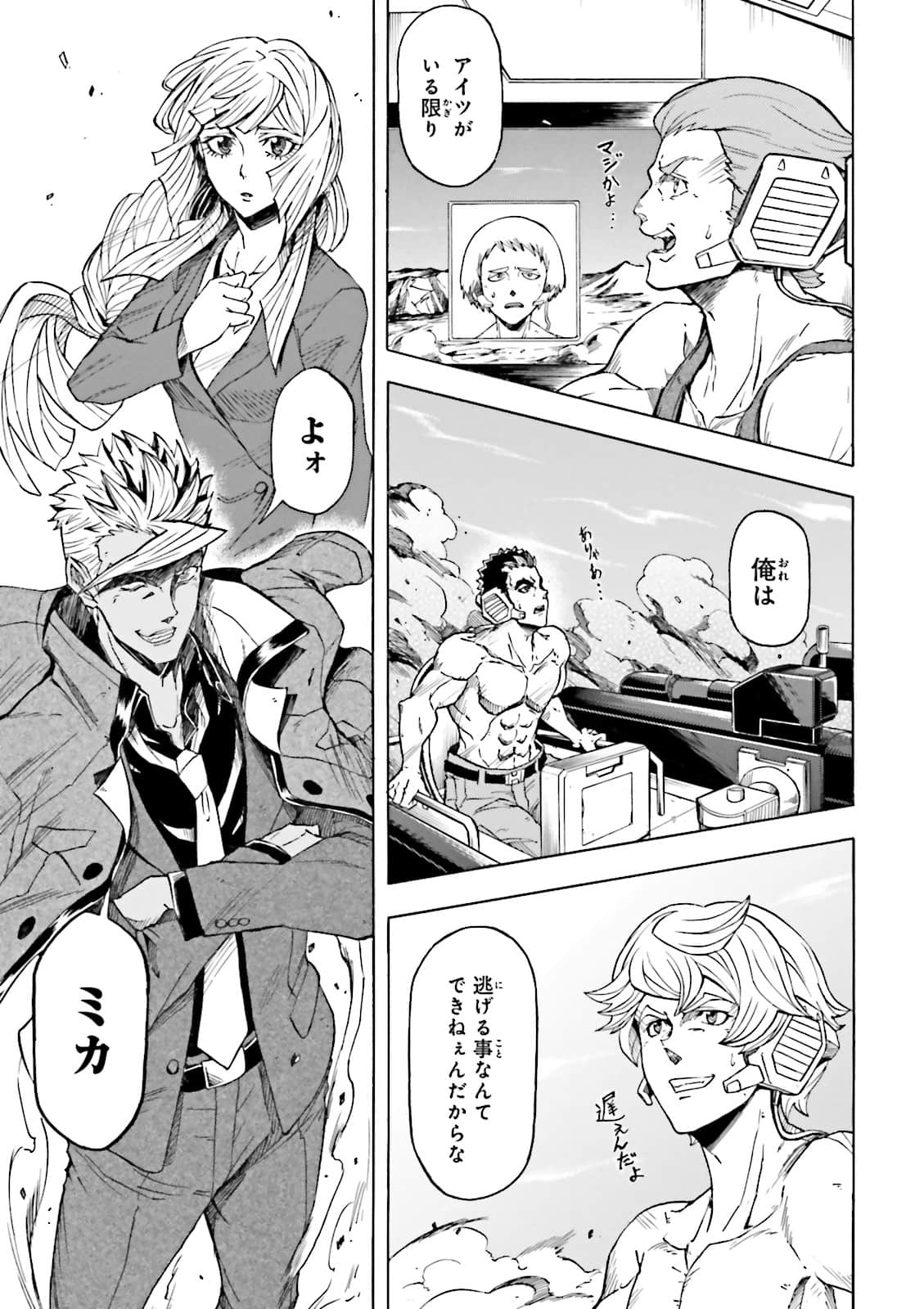 Page 37