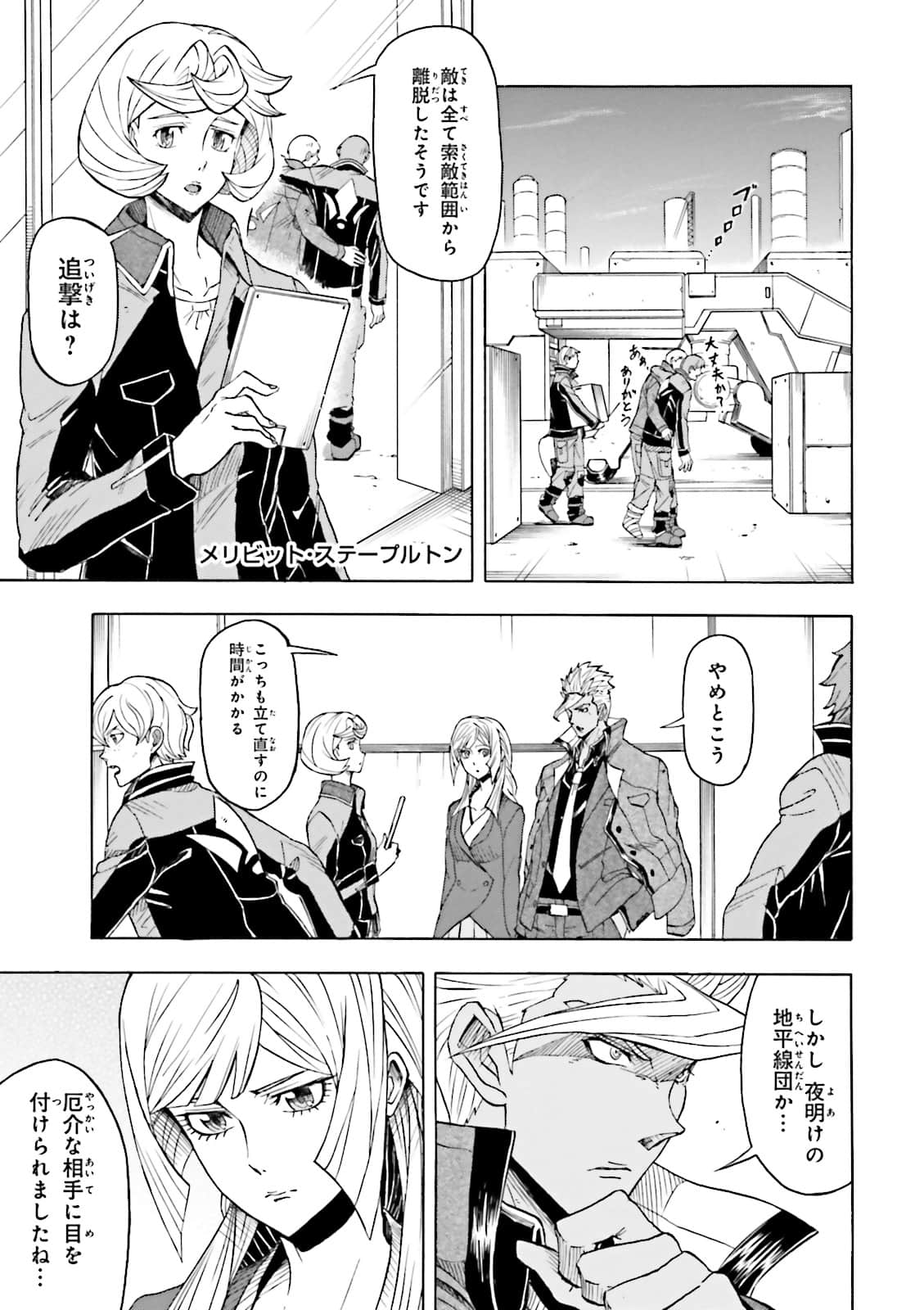 Page 43