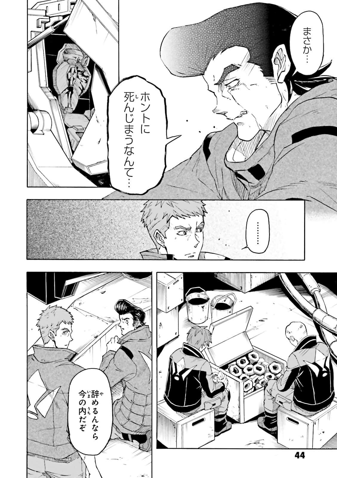 Page 46