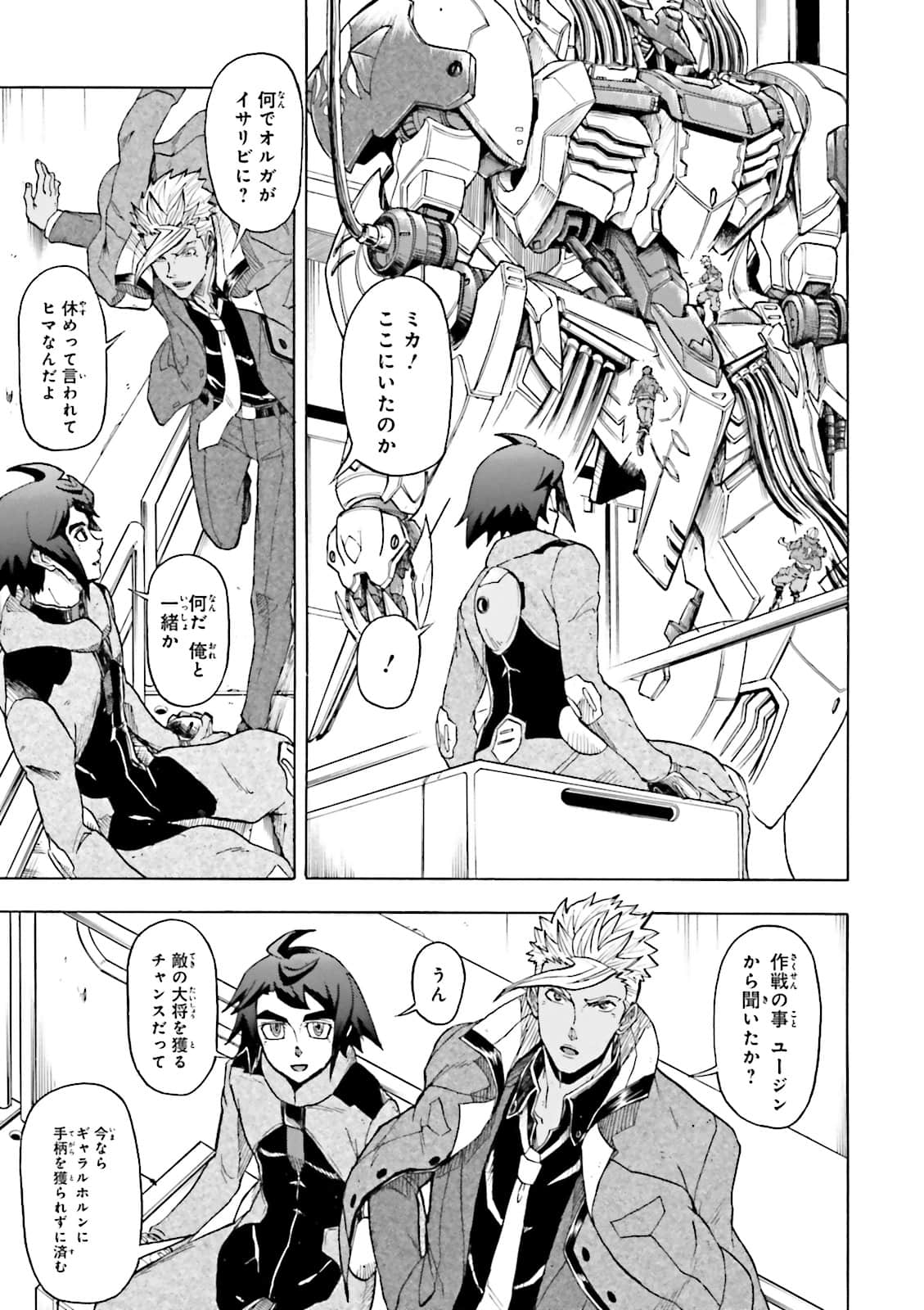 Page 61