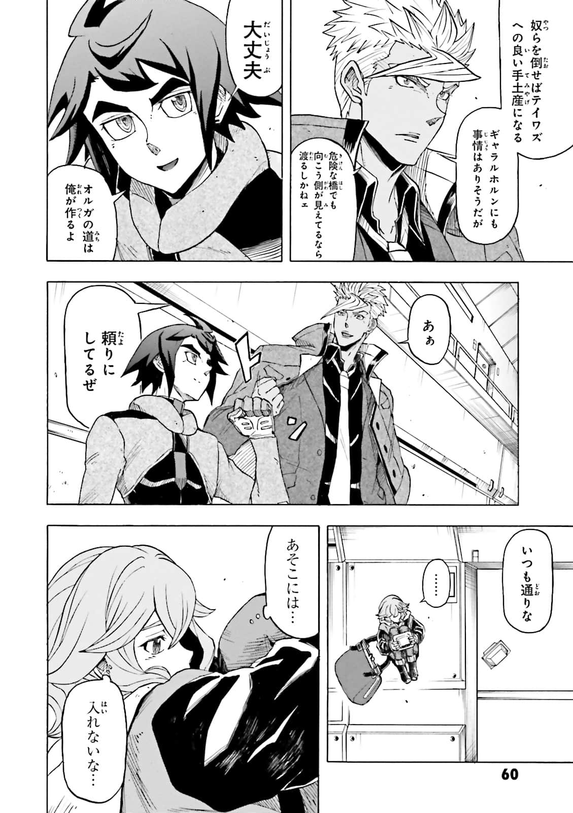 Page 62