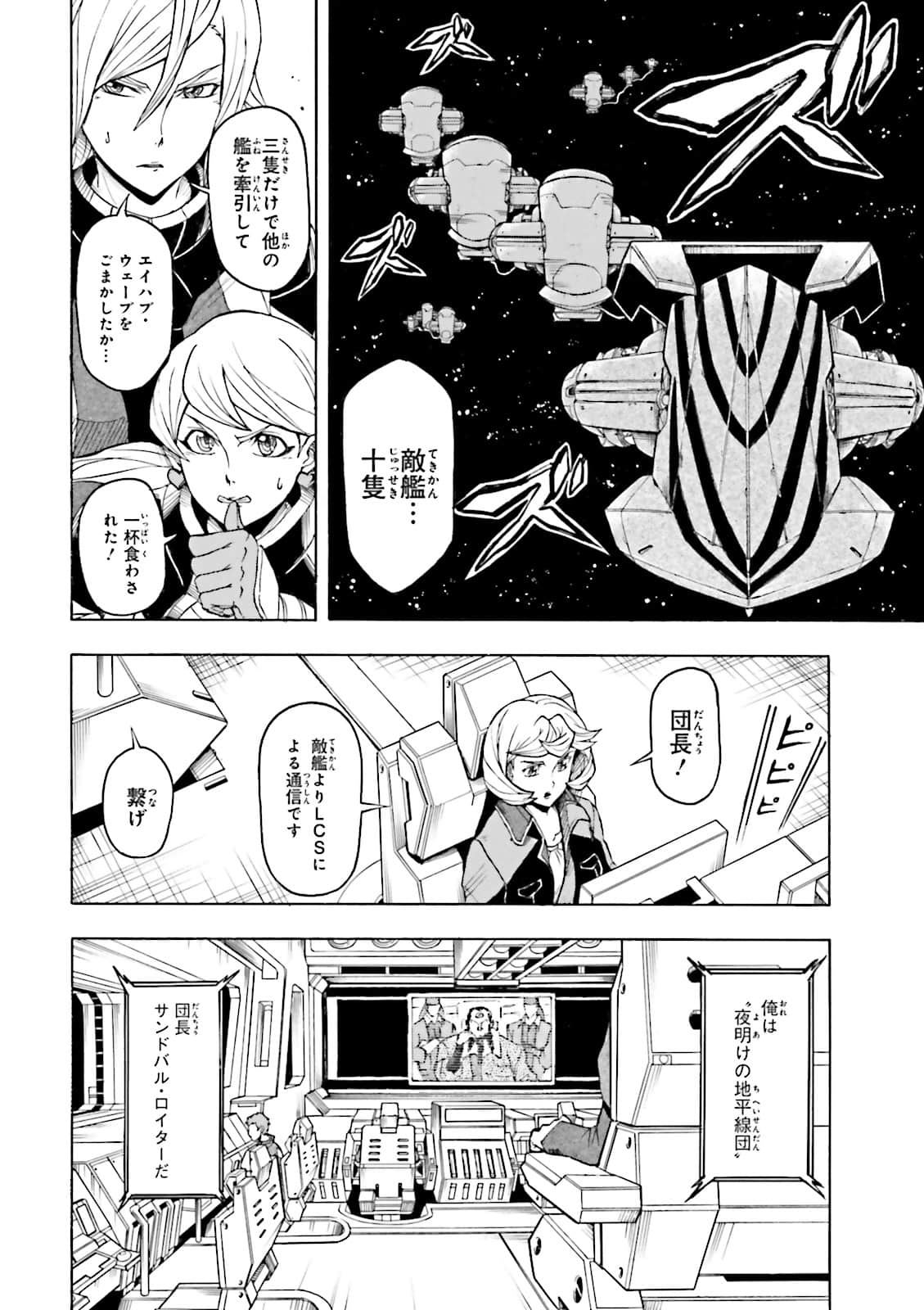 Page 64