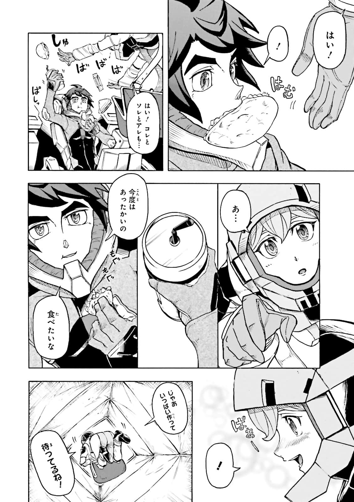 Page 78