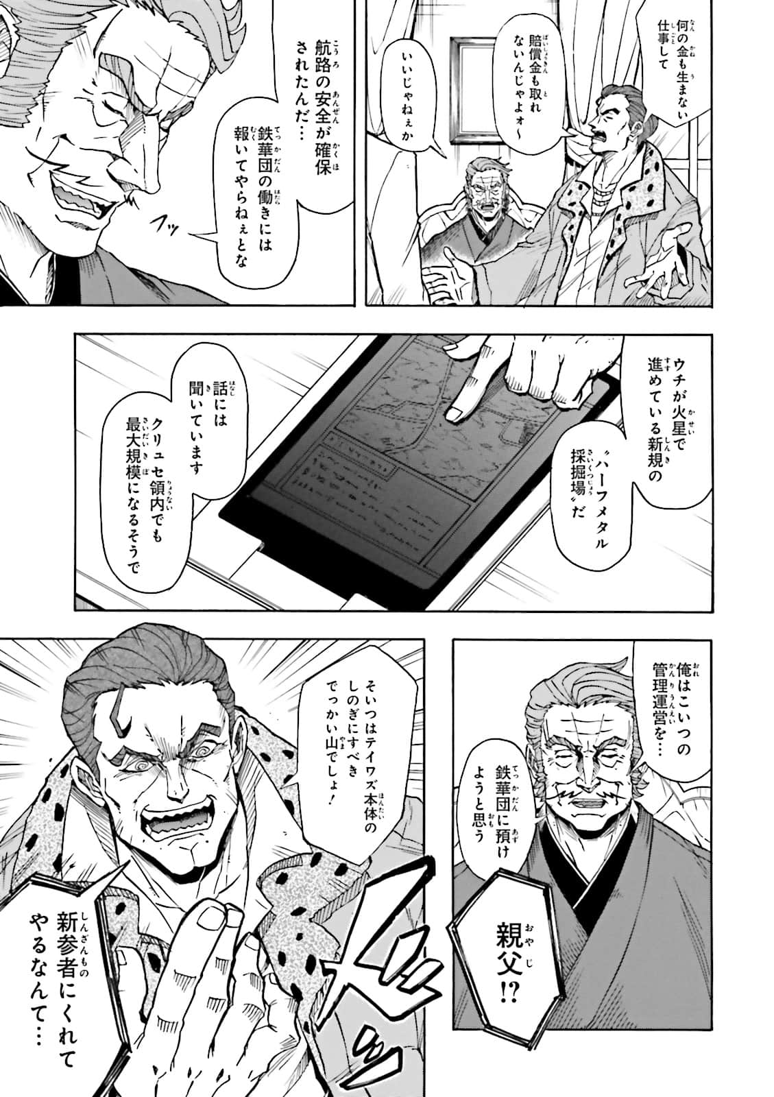 Page 93