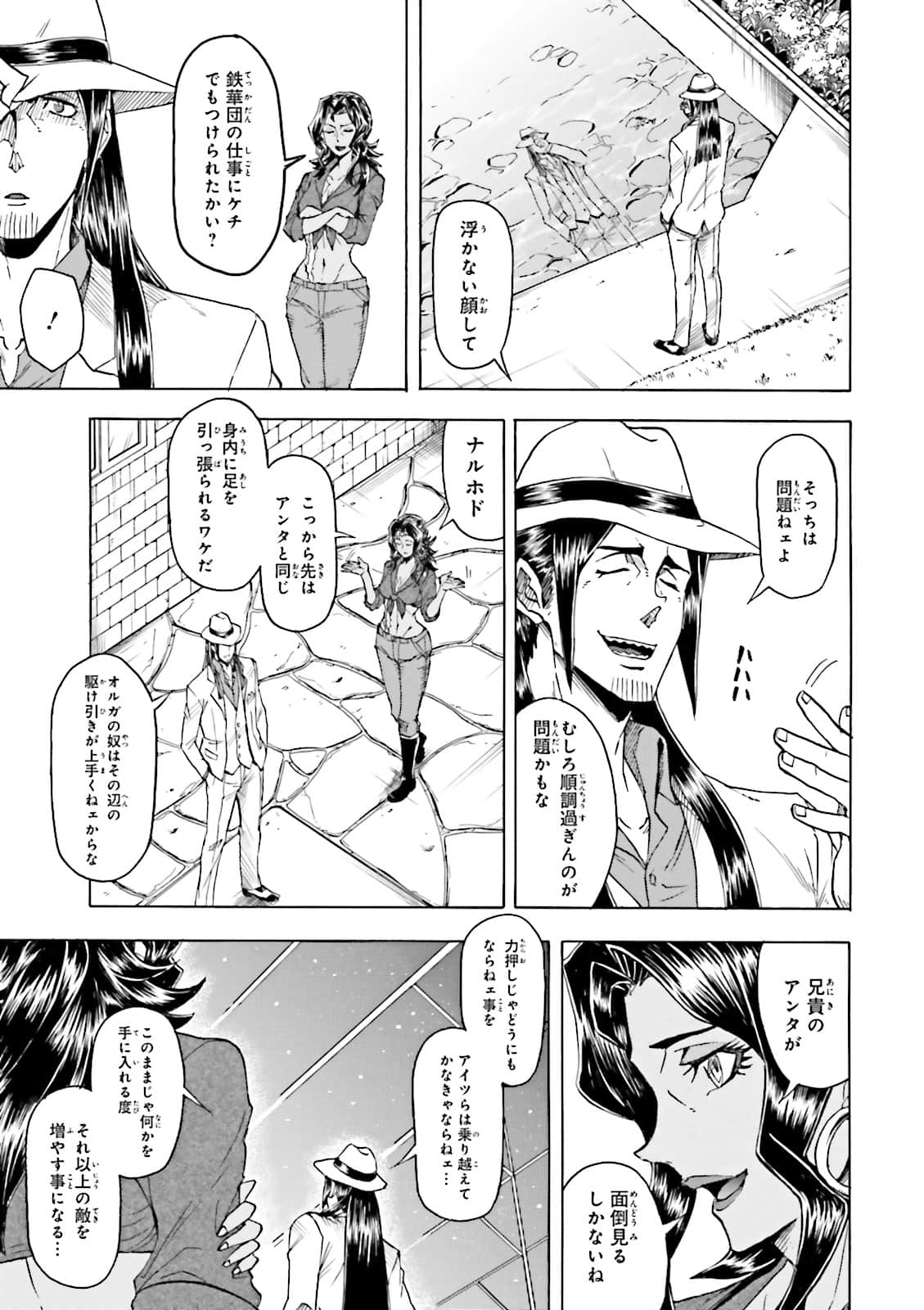 Page 95