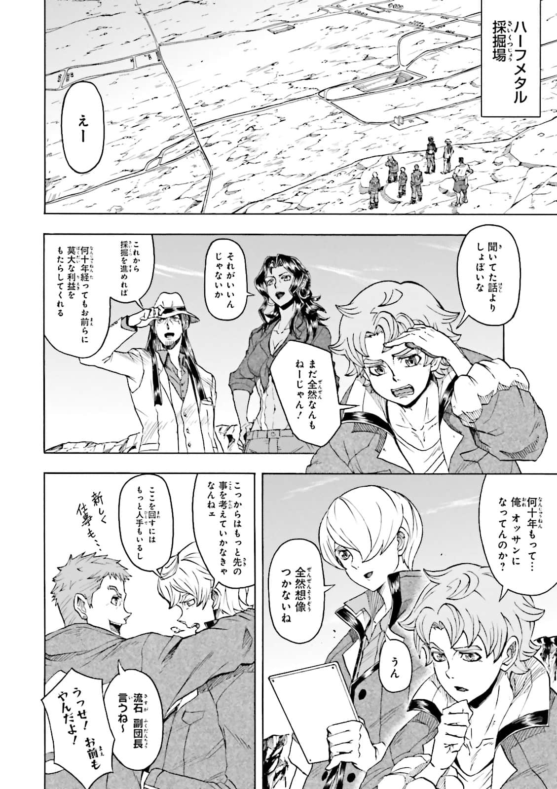 Page 102