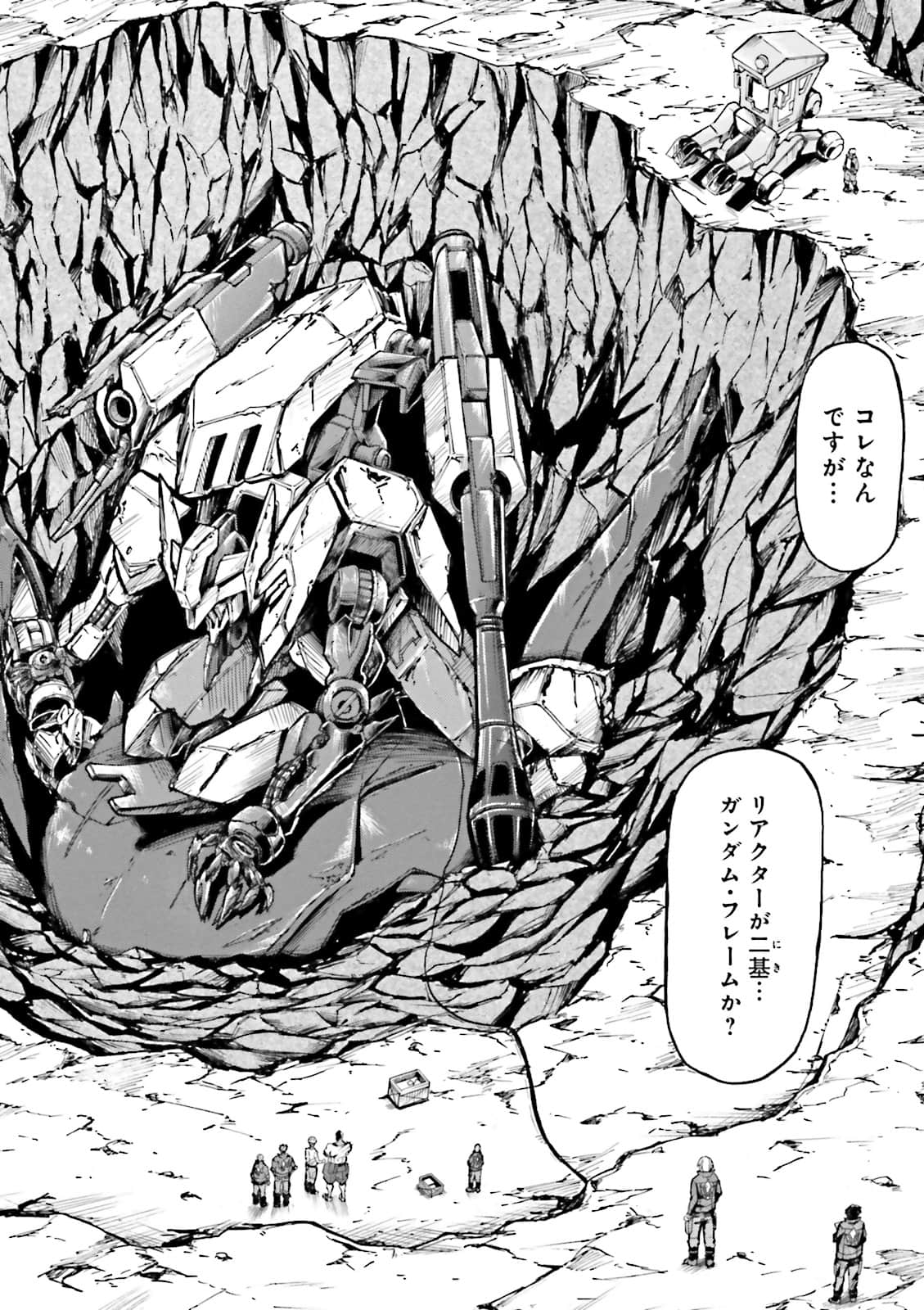Page 104
