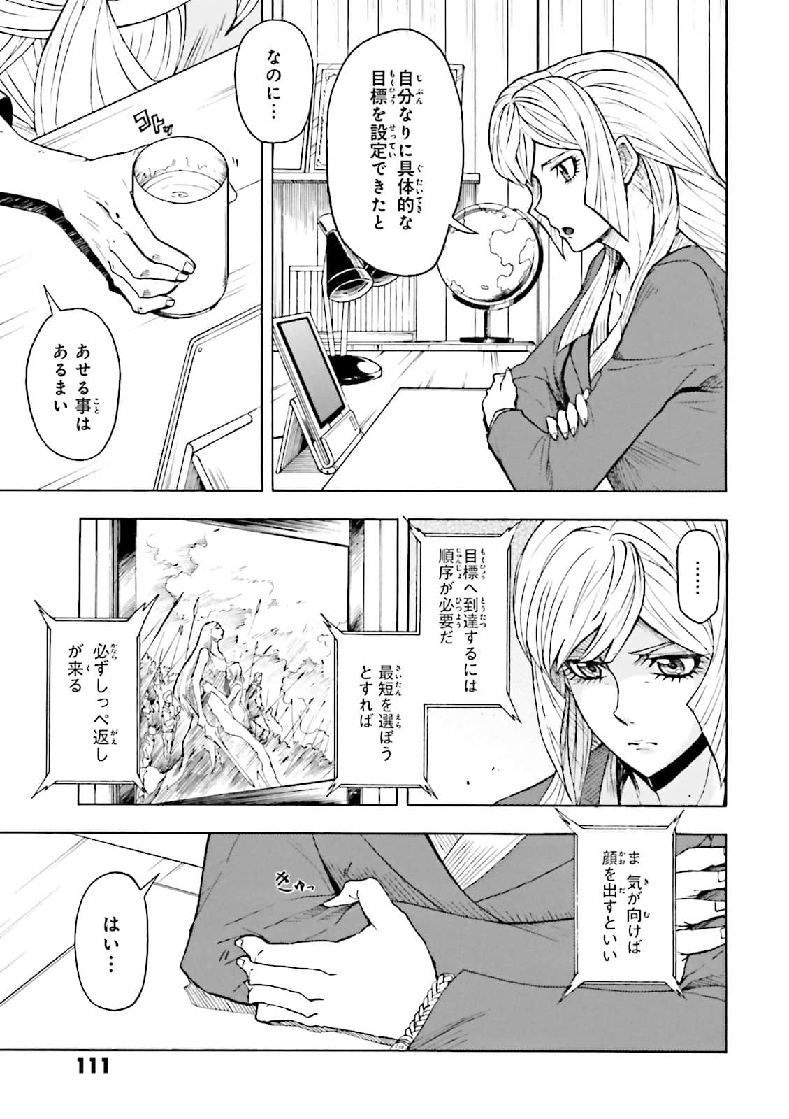 Page 113