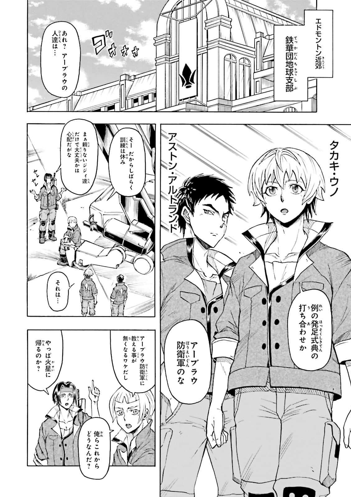 Page 114