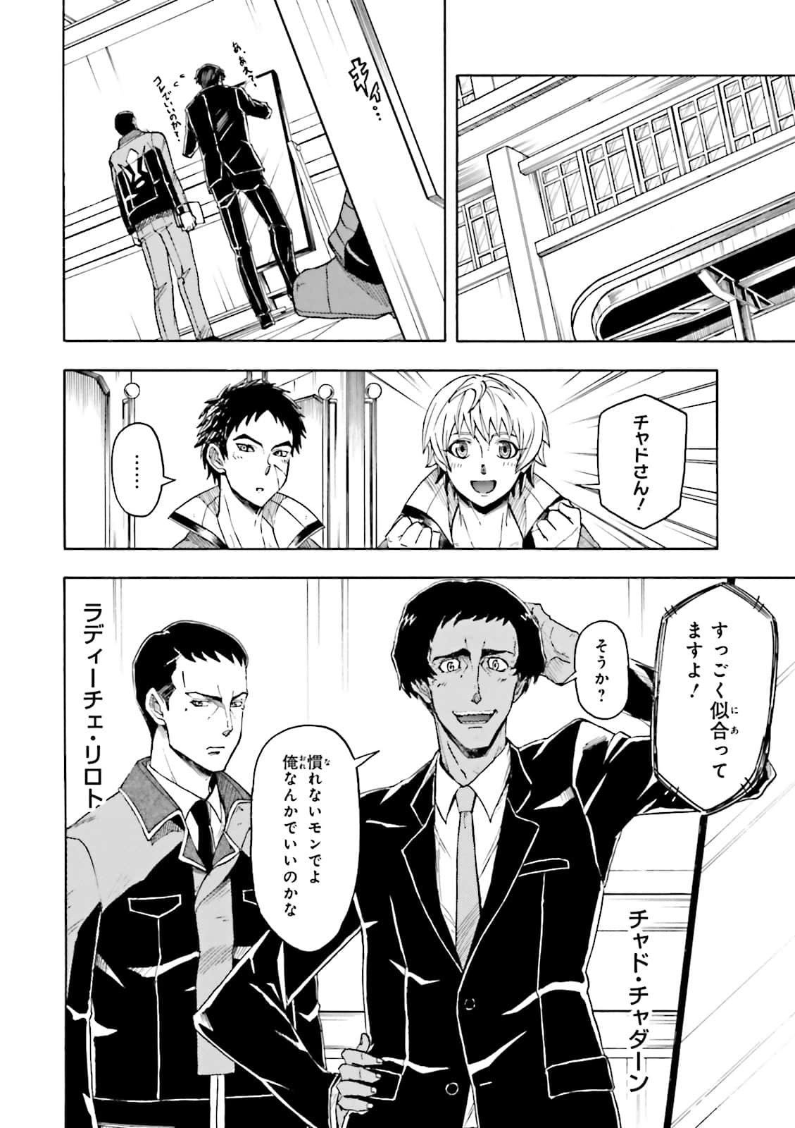 Page 116