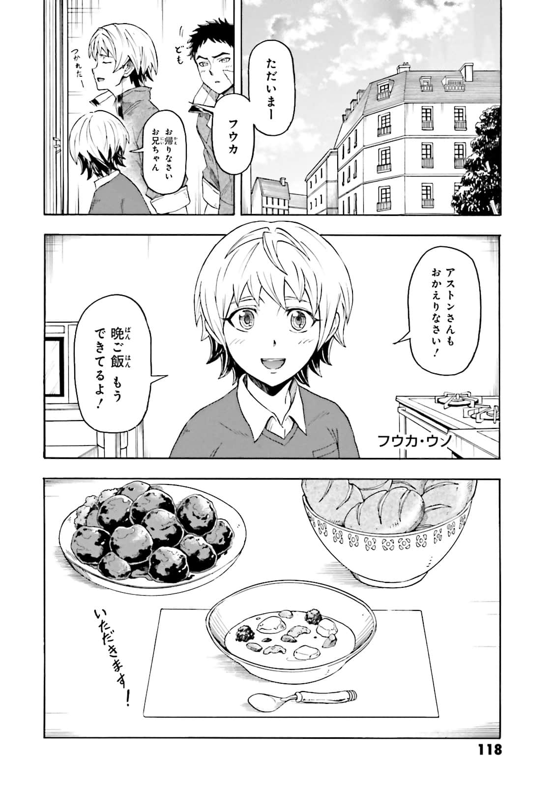 Page 120