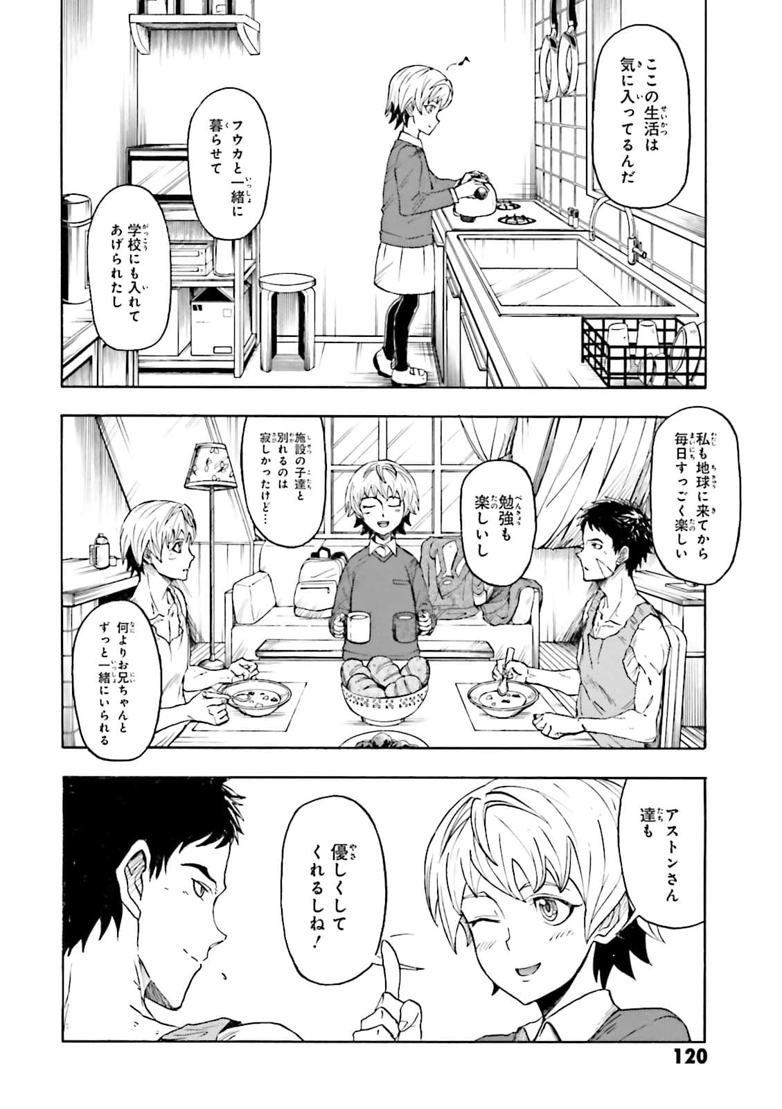 Page 122